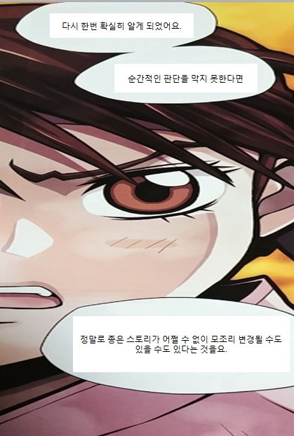 44권 사태 내 후기.jpg mb-file.php?path=2019%2F02%2F02%2FF228_44%EA%B6%8C%20%EC%82%AC%ED%83%9C%20%EB%82%B4%20%ED%9B%84%EA%B8%B0.jpg