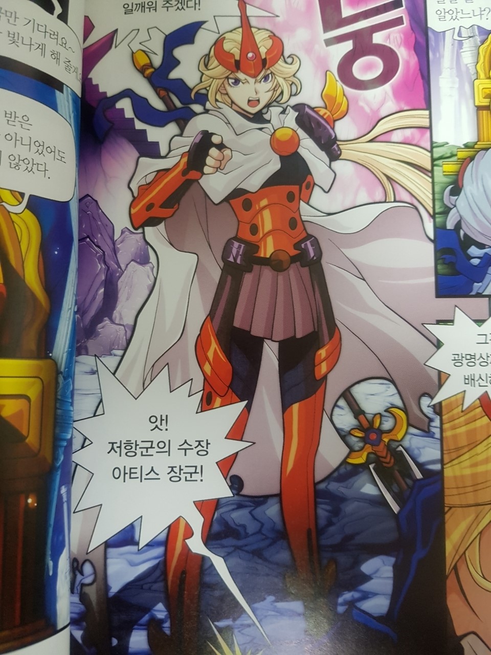 아티스 첫 등장 당시 모습 꽤나 인상적이었다.jpg mb-file.php?path=2019%2F02%2F16%2FF288_%EC%95%84%ED%8B%B0%EC%8A%A4%20%EC%B2%AB%20%EB%93%B1%EC%9E%A5%20%EB%8B%B9%EC%8B%9C%20%EB%AA%A8%EC%8A%B5%20%EA%BD%A4%EB%82%98%20%EC%9D%B8%EC%83%81%EC%A0%81%EC%9D%B4%EC%97%88%EB%8B%A4.jpg