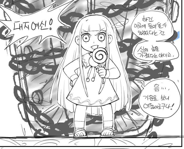 제작과정%20수정%202-4(크기%20조정).png