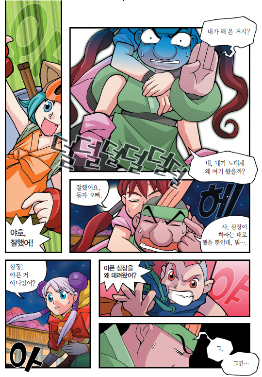 이미지4.png