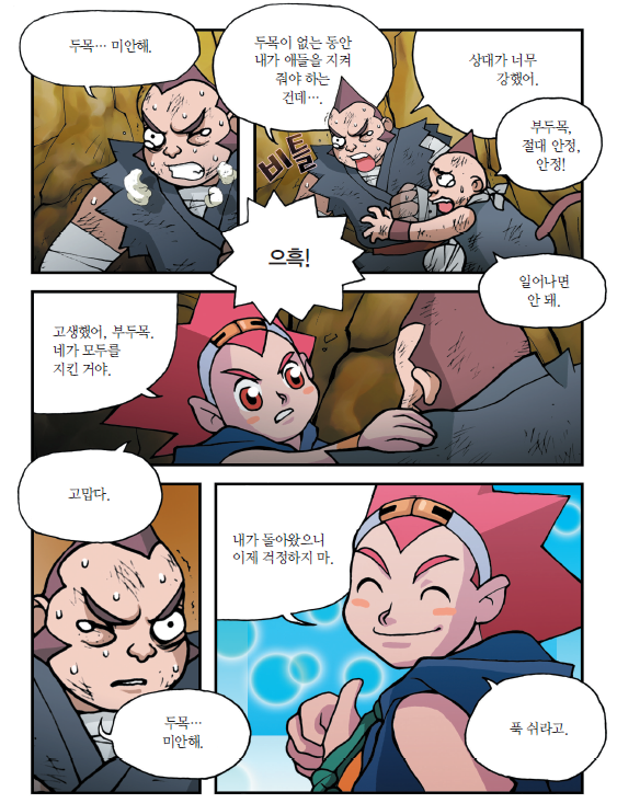 이미지7.png