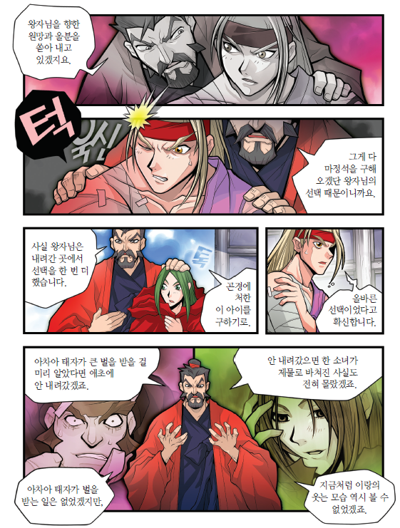 이미지5.png