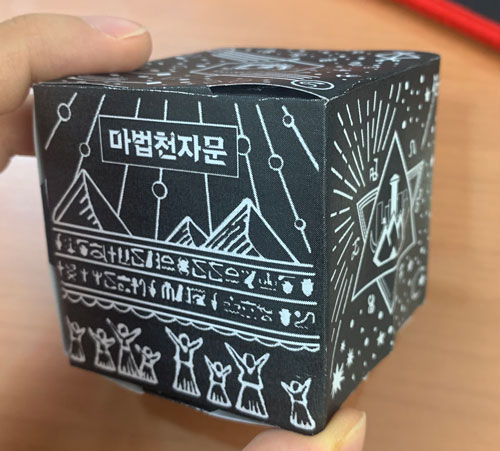 KakaoTalk_20200224_102517564_01.jpg