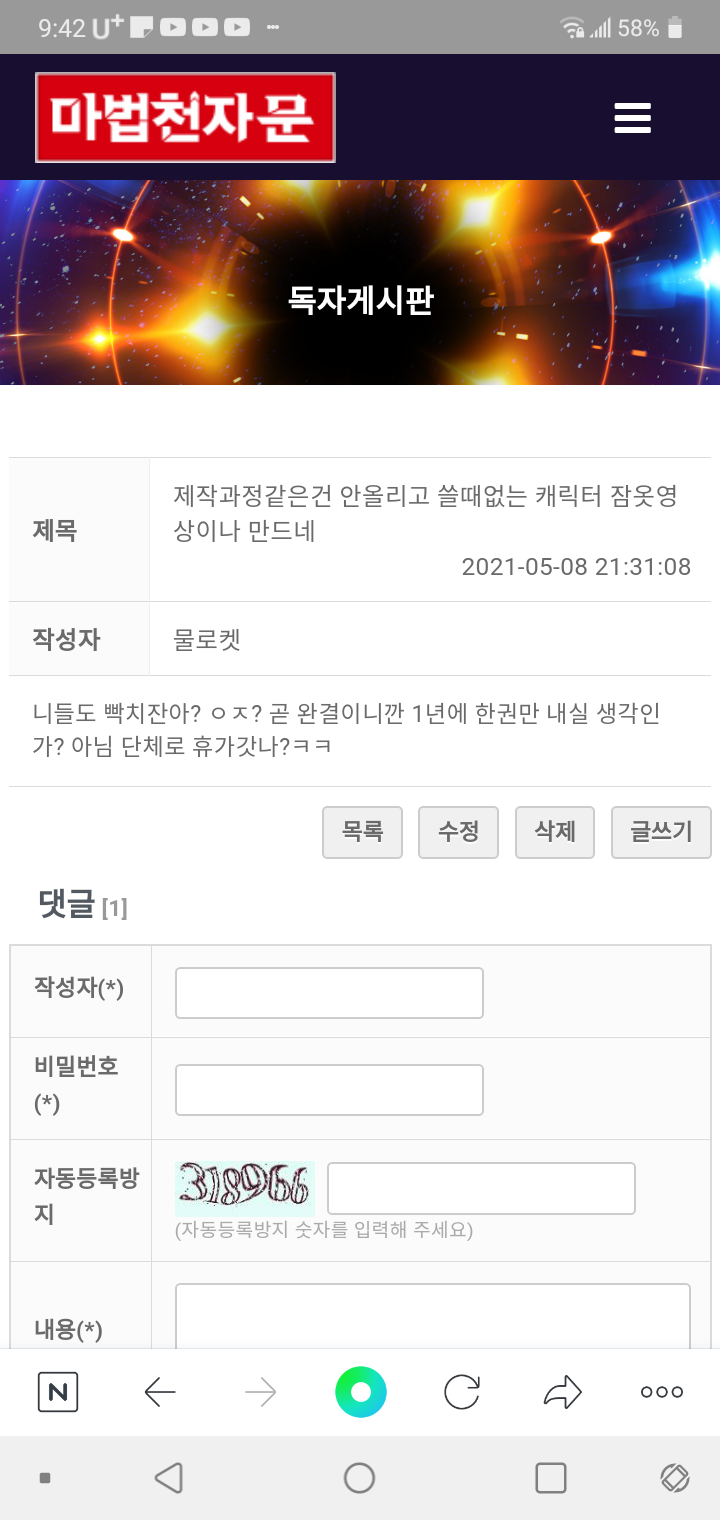 Screenshot_20210508-214252.png mb-file.php?path=2021%2F05%2F08%2FF3653_Screenshot_20210508-214252.png