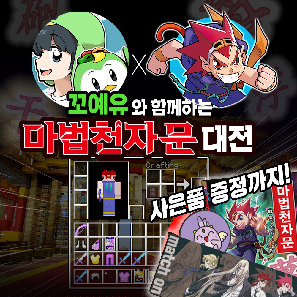 콜라보 ac 시안2.png