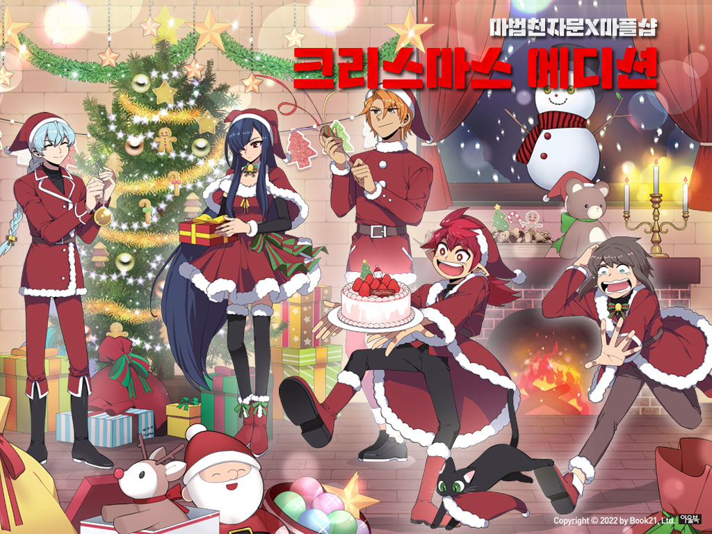 배너 2 - 본홍보.jpg