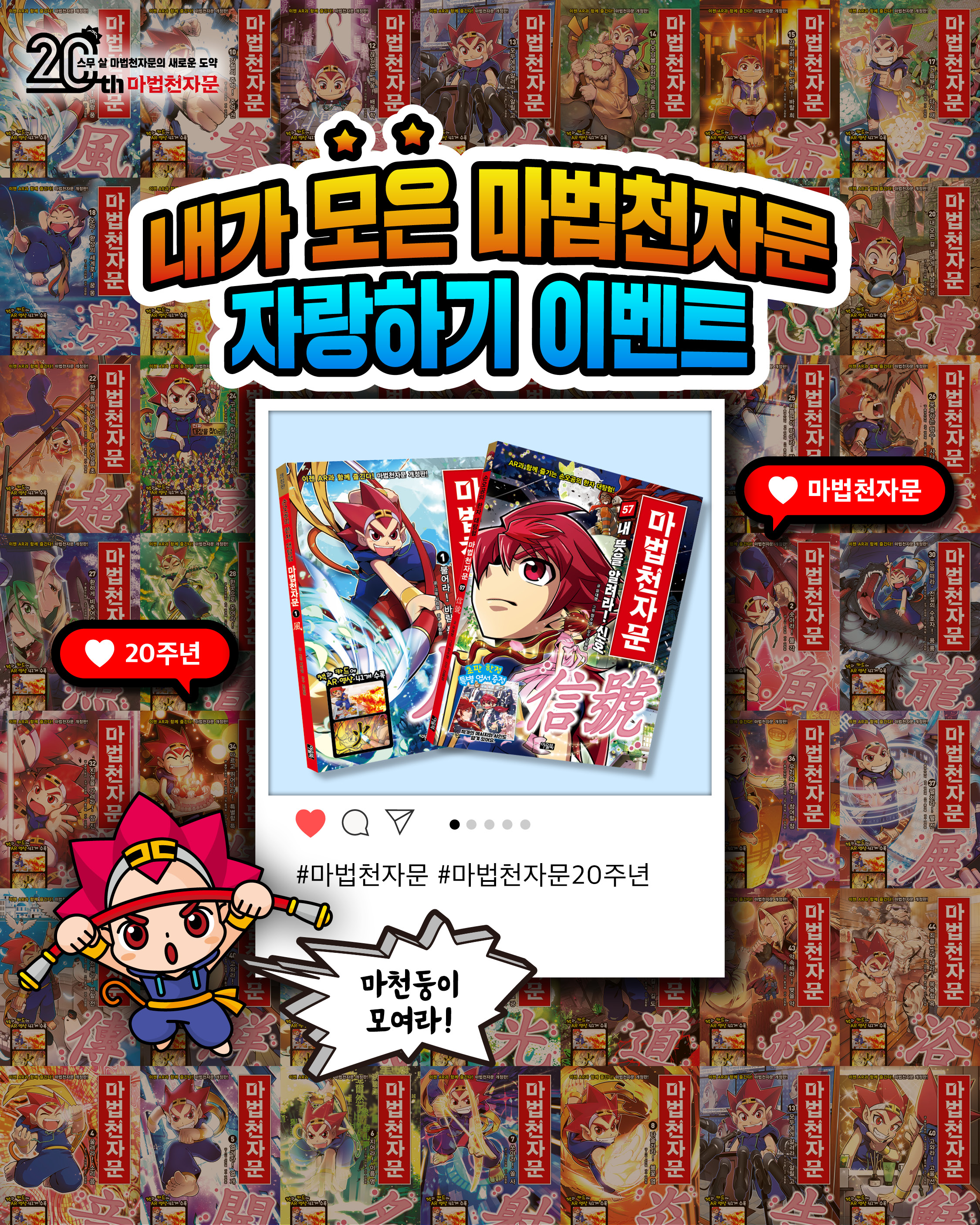 20주년_.jpg