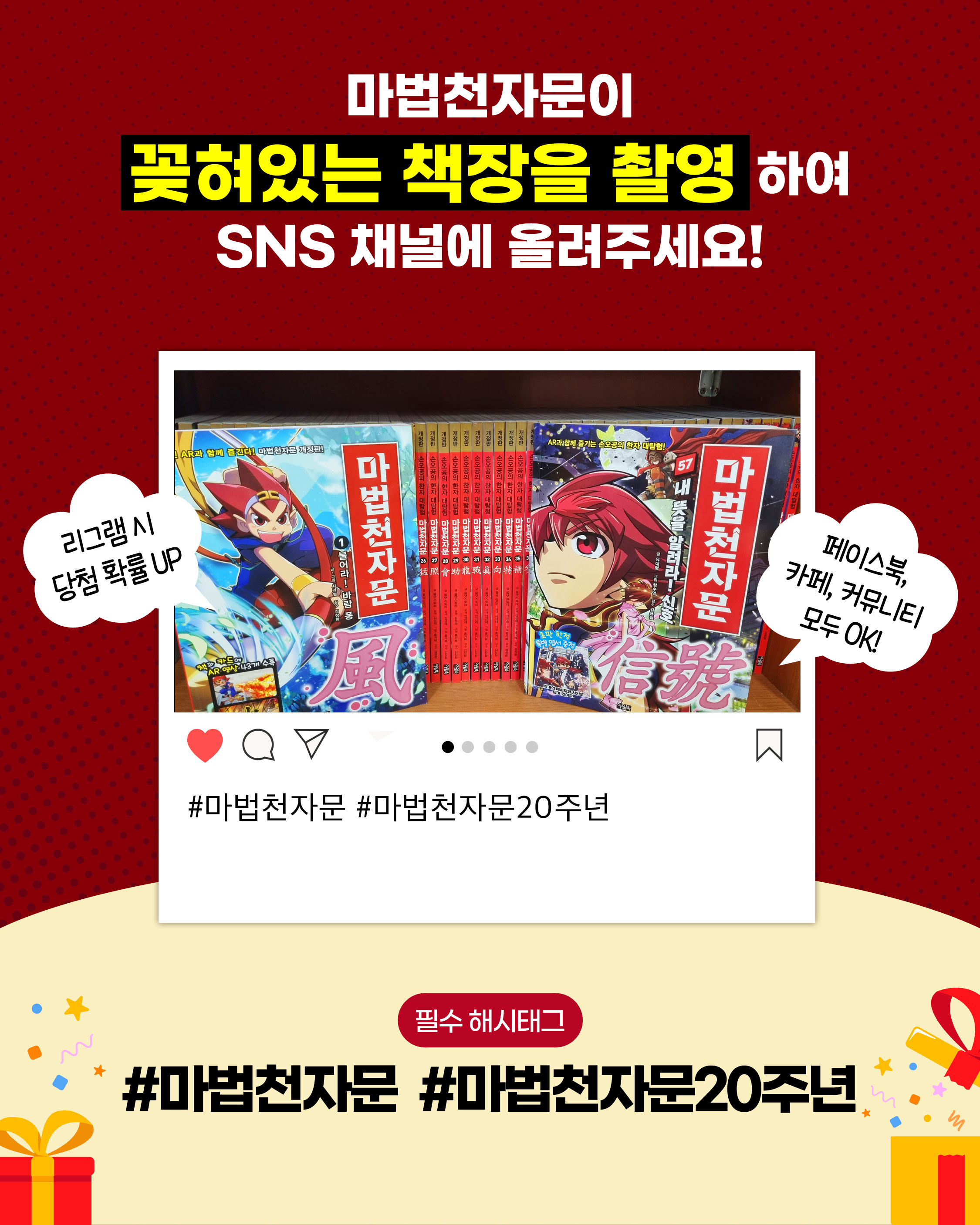 20주년_3.jpg