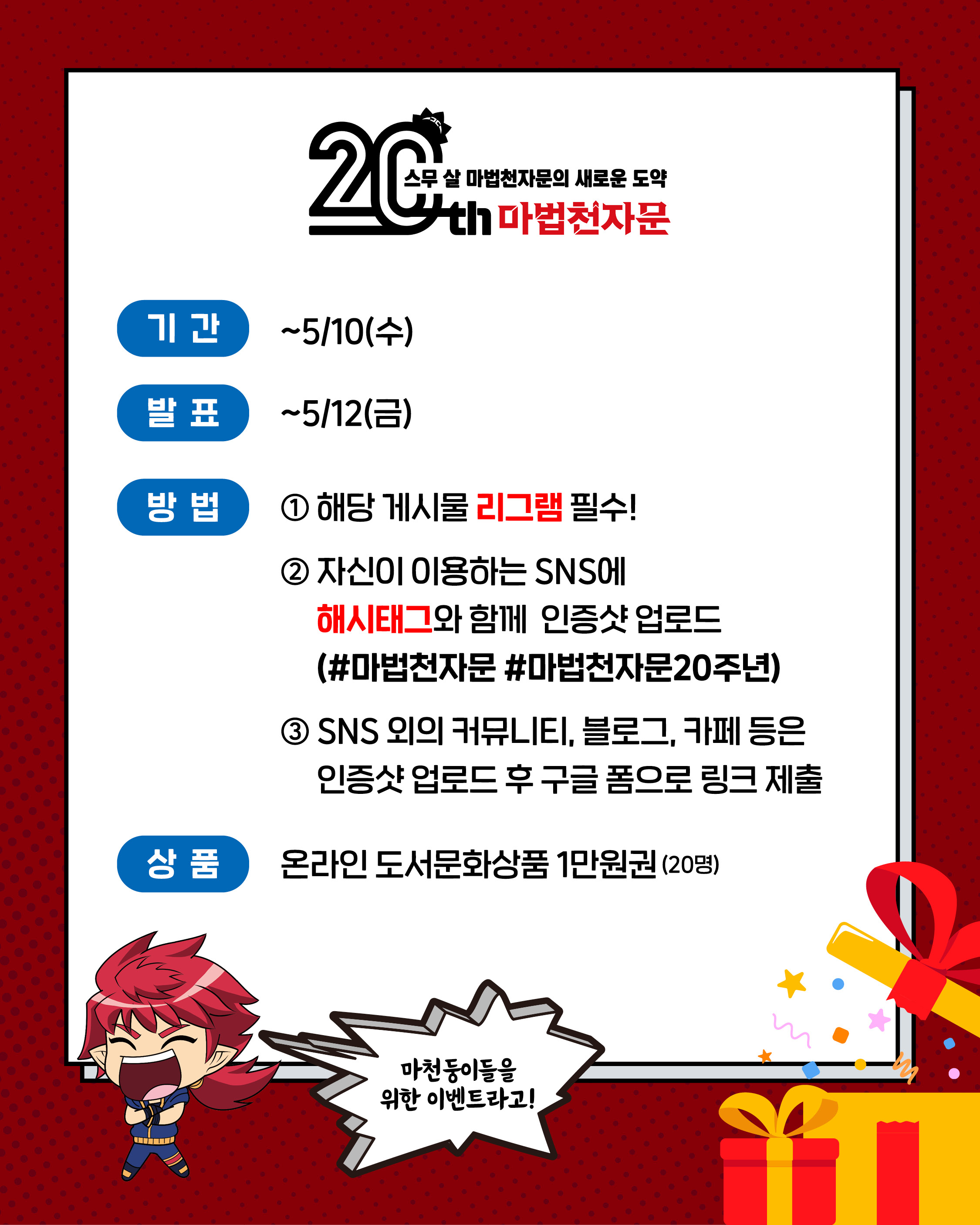 20주년_4.jpg