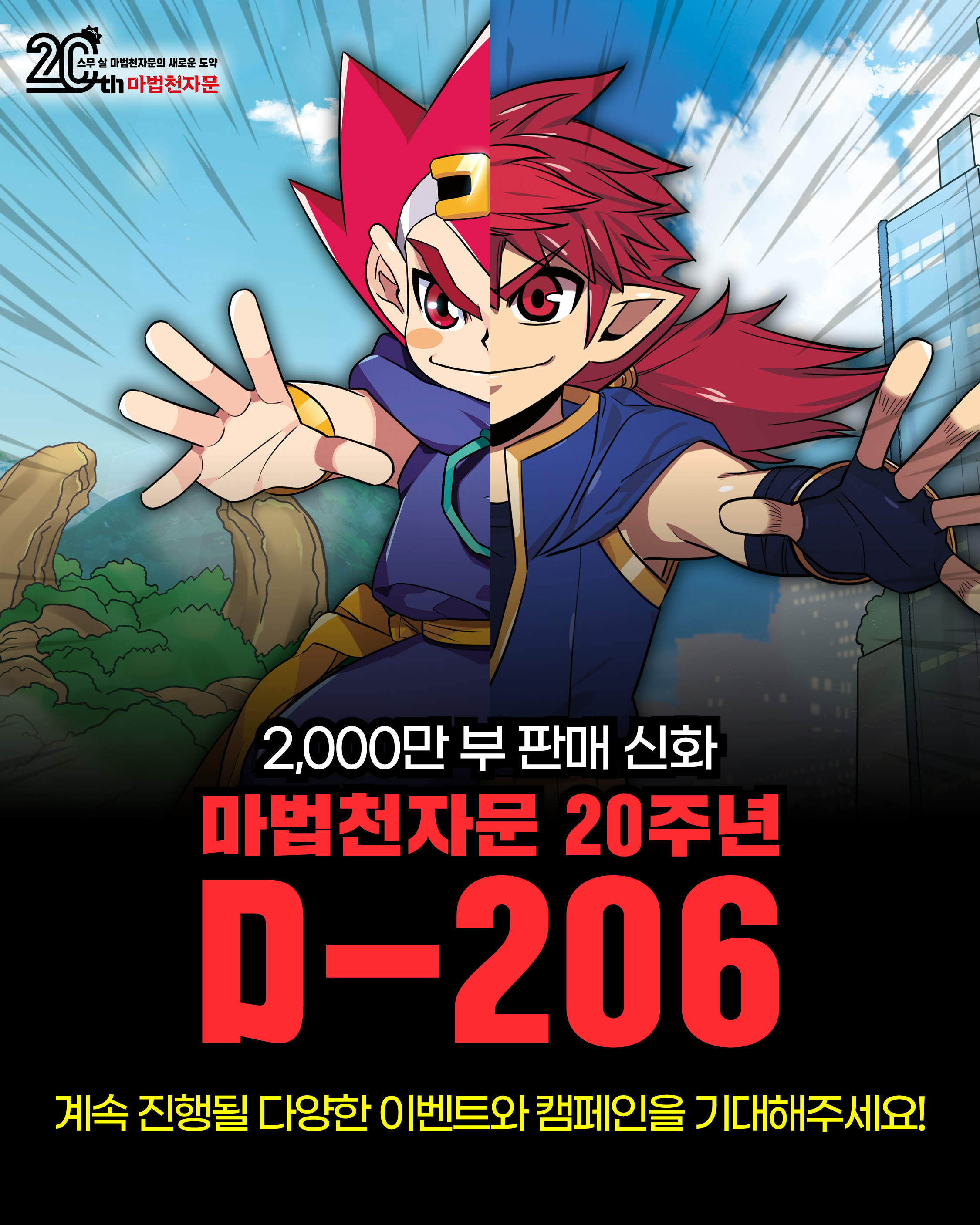 20주년_5.jpg