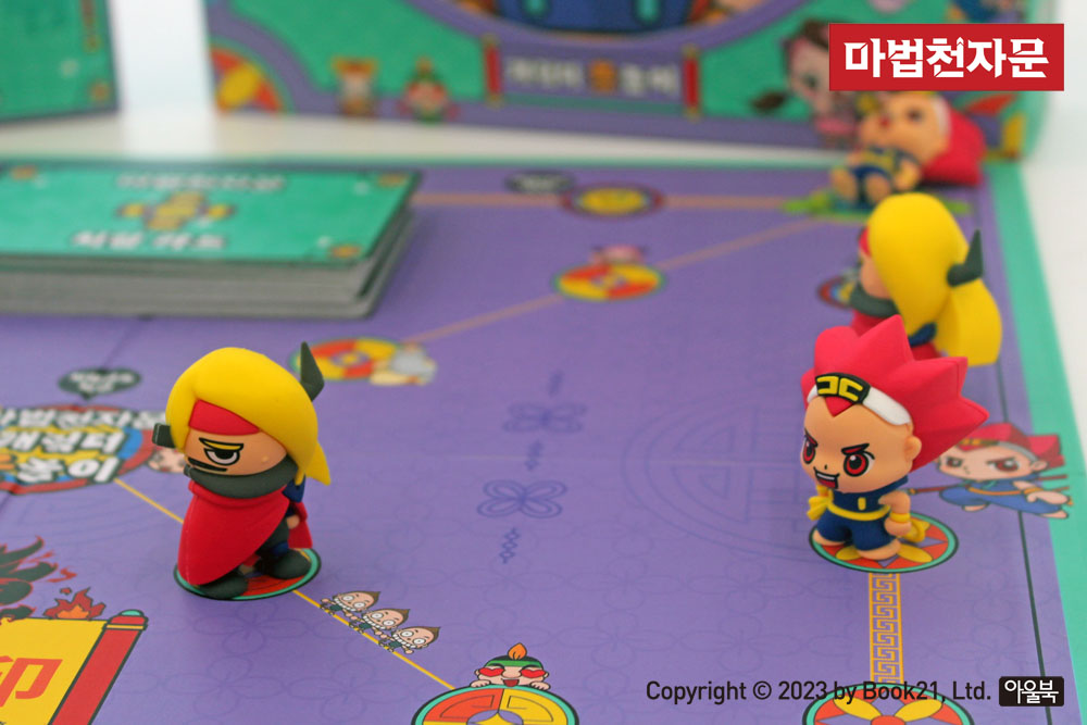 4게임판.jpg