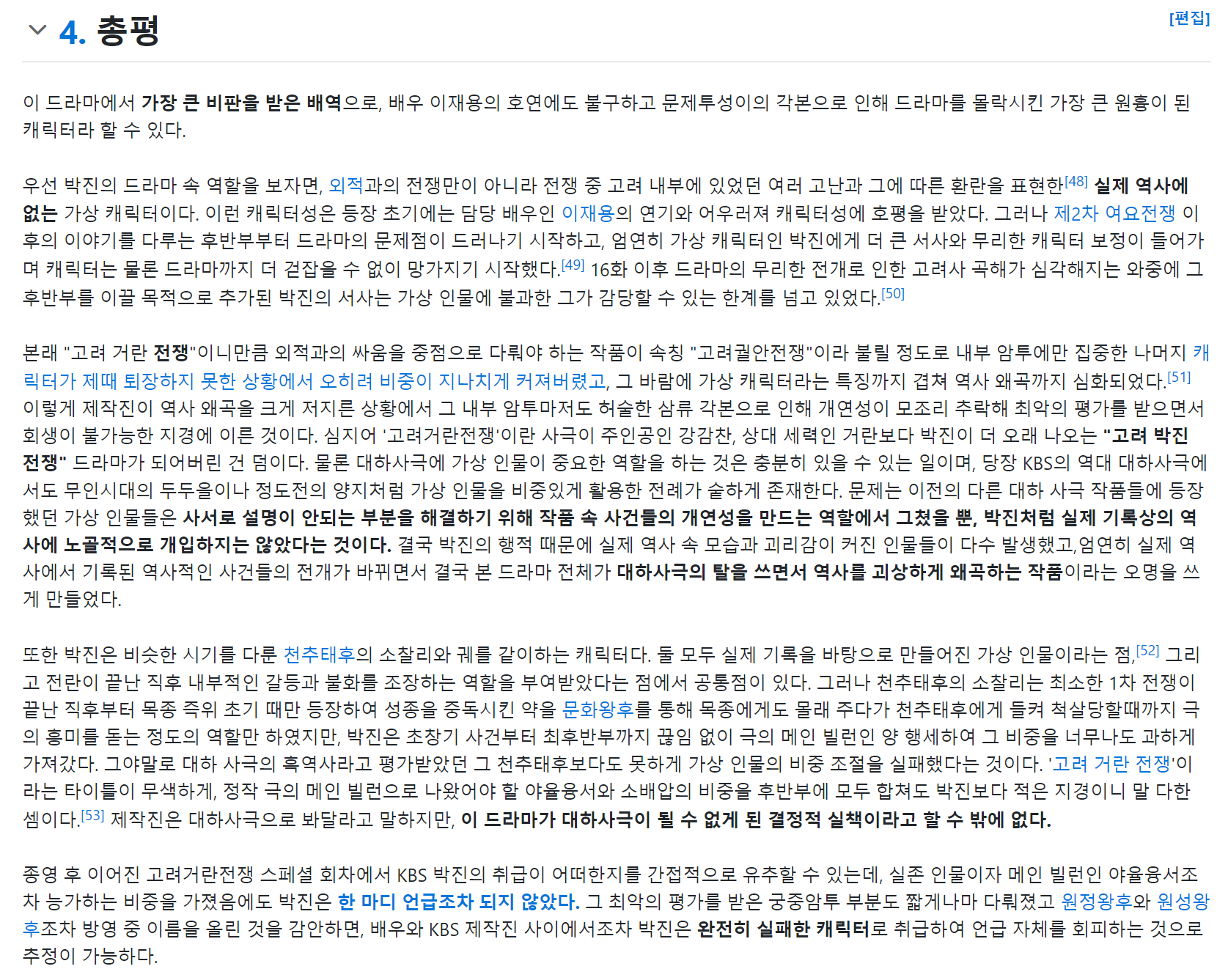 박진(0).PNG mb-file.php?path=2024%2F06%2F29%2FF6716_%EB%B0%95%EC%A7%84%280%29.PNG