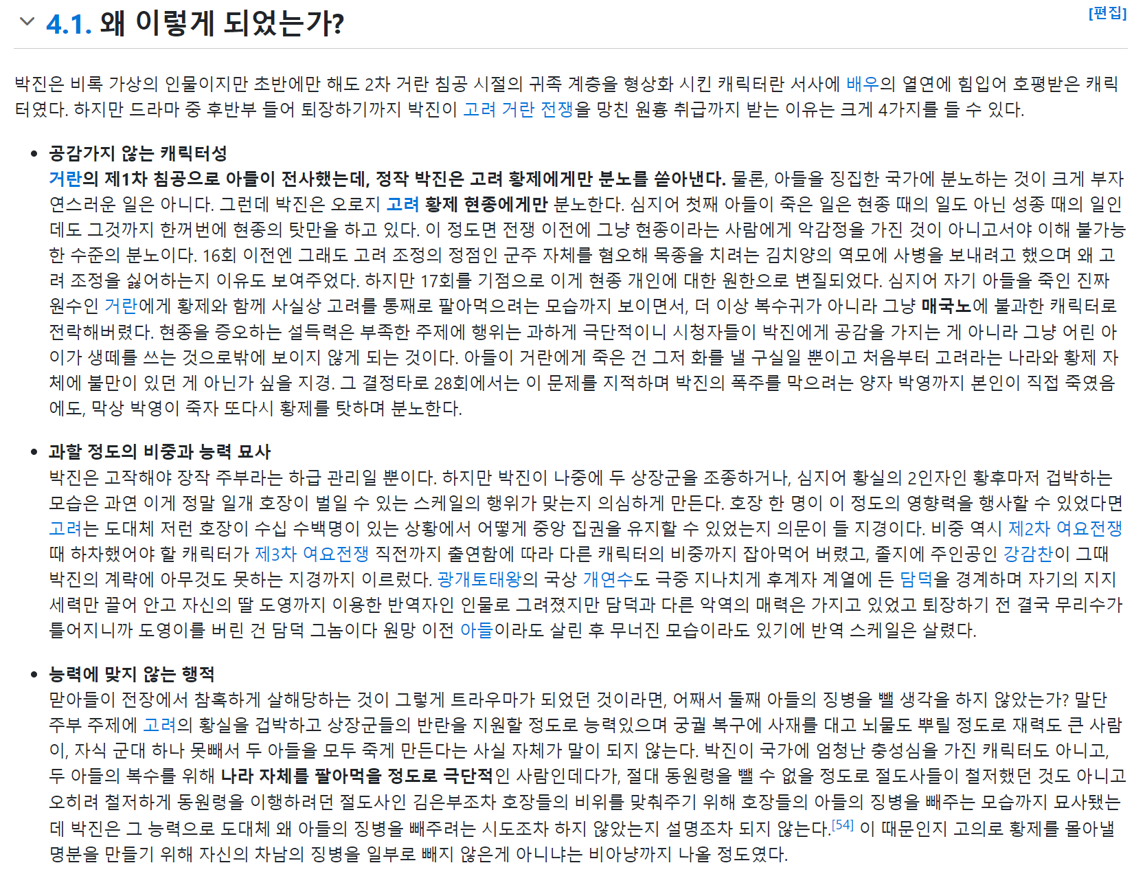 박진(1).PNG mb-file.php?path=2024%2F06%2F29%2FF6717_%EB%B0%95%EC%A7%84%281%29.PNG