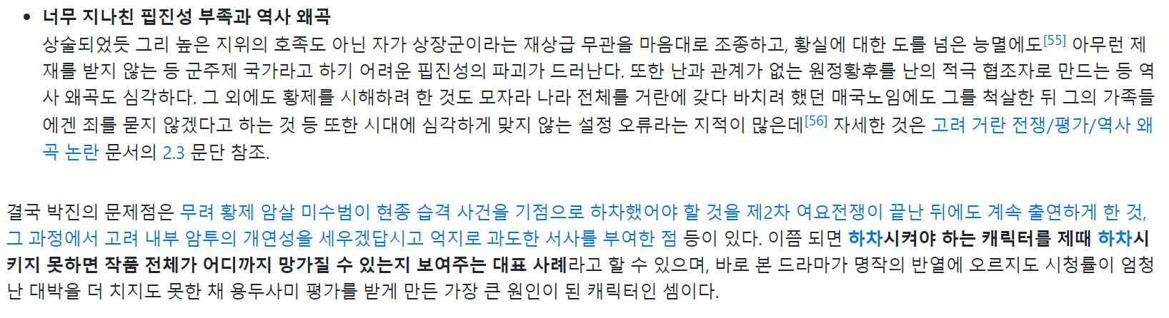 박진(2).PNG mb-file.php?path=2024%2F06%2F29%2FF6718_%EB%B0%95%EC%A7%84%282%29.PNG