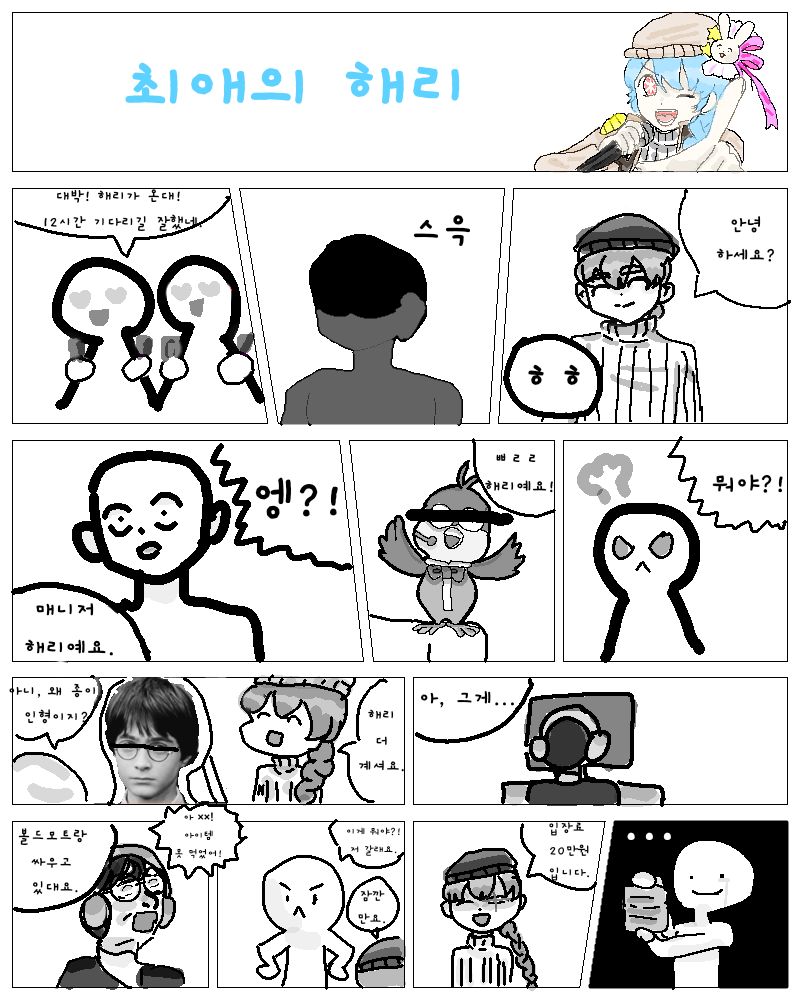 mb-file.php?path=2024%2F07%2F21%2FF6766_%EB%AC%B4%EC%A0%9C6_20240721144653.png