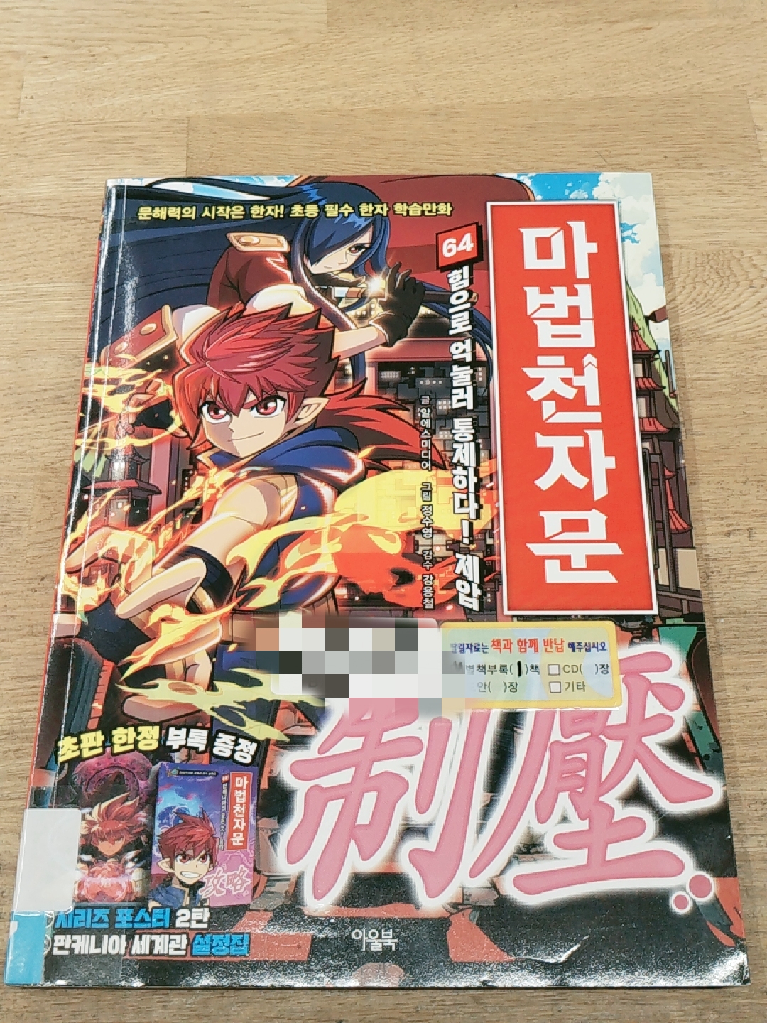 SNOW_20250108_132903_099.jpg mb-file.php?path=2025%2F01%2F08%2FF7573_SNOW_20250108_132903_099.jpg