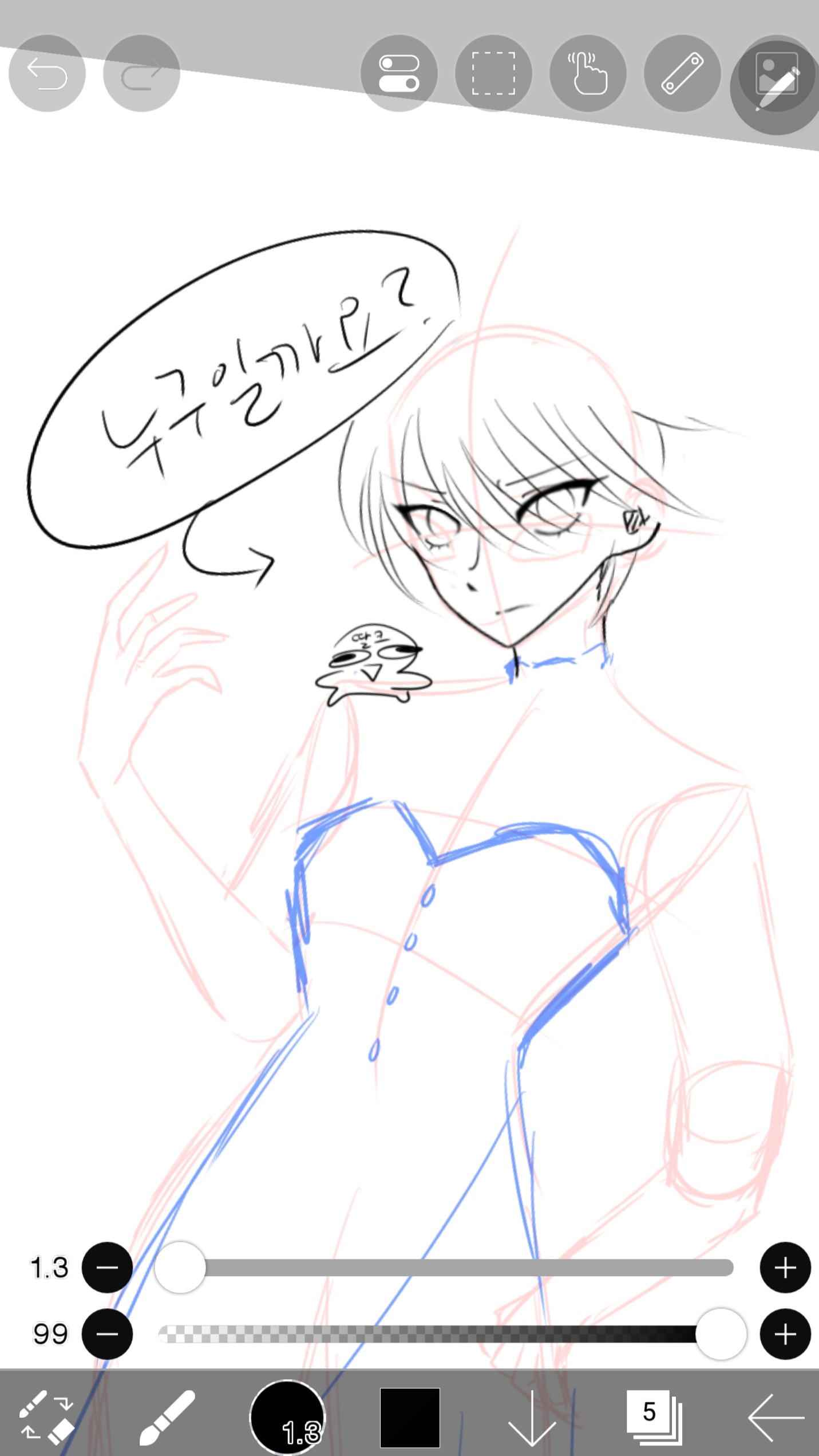 mb-file.php?path=2025%2F01%2F22%2FF7744_Screenshot_20250122_221953_ibisPaint%20X.jpg