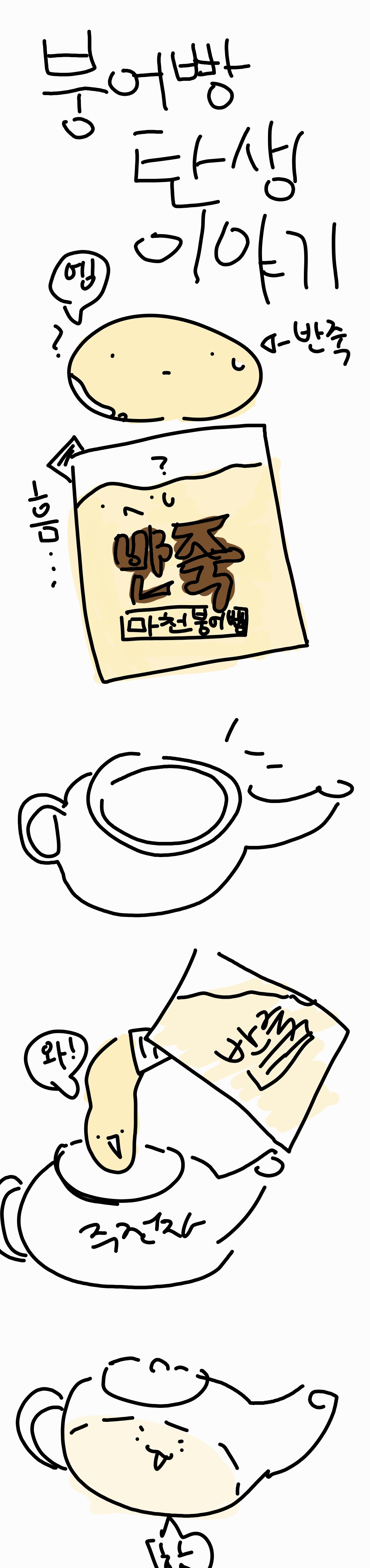mb-file.php?path=2025%2F02%2F04%2FF7955_Notes_250204_104657_1.jpg
