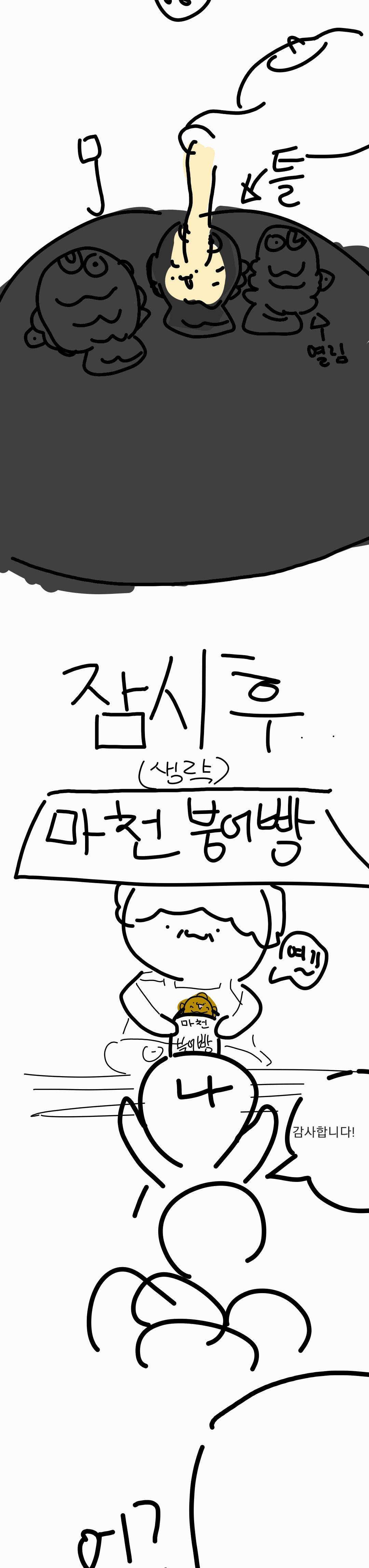 mb-file.php?path=2025%2F02%2F04%2FF7956_Notes_250204_104657_2.jpg