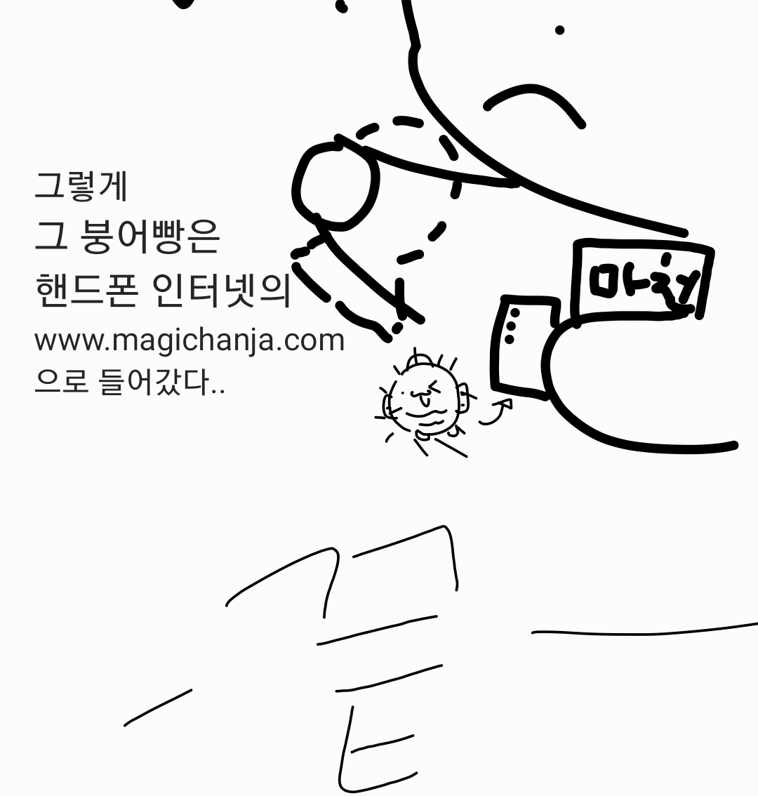 mb-file.php?path=2025%2F02%2F04%2FF7957_Notes_250204_104657_3.jpg