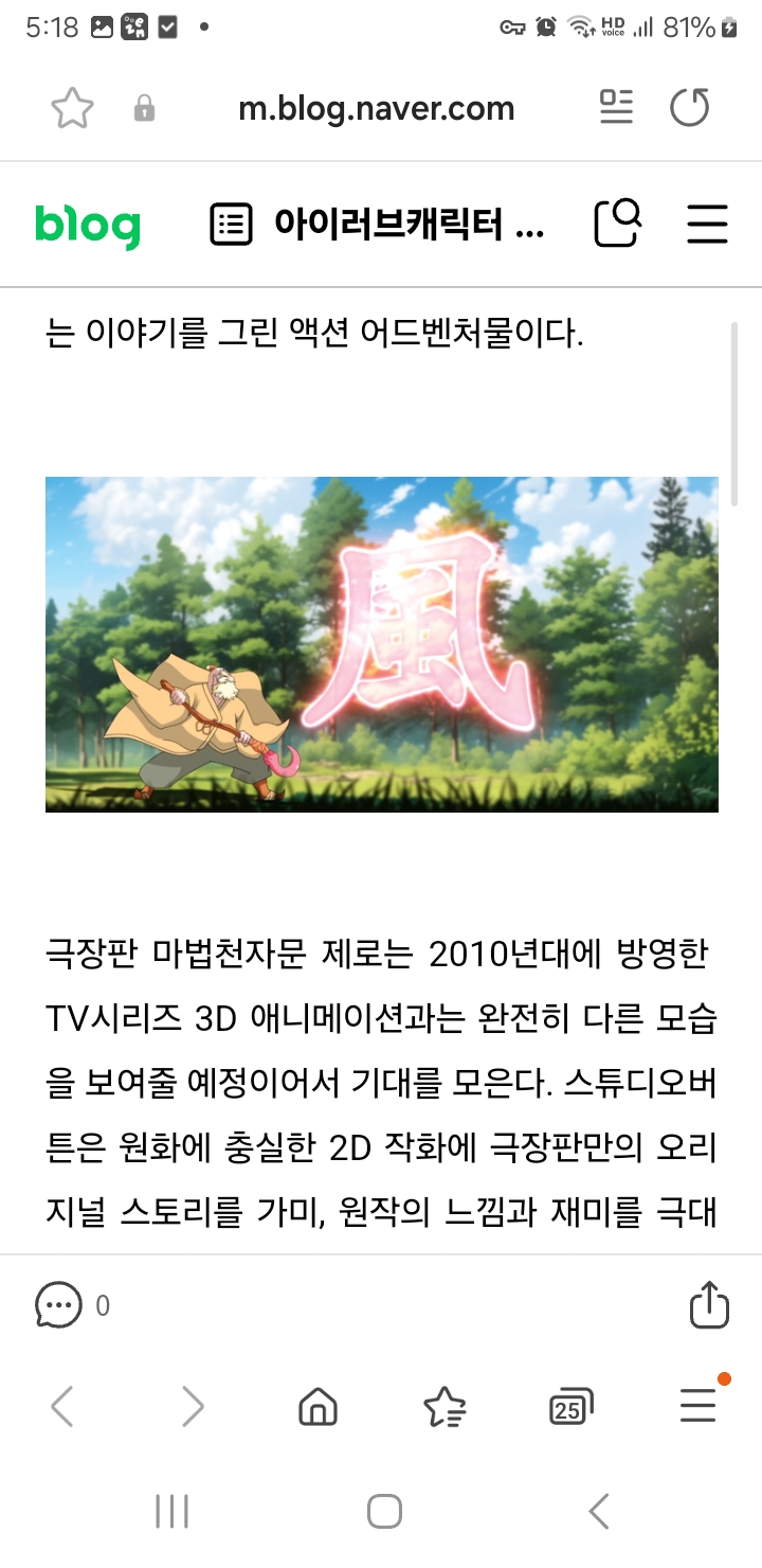 Screenshot_20250301_171810_Samsung Internet.jpg mb-file.php?path=2025%2F03%2F01%2FF8310_Screenshot_20250301_171810_Samsung%20Internet.jpg