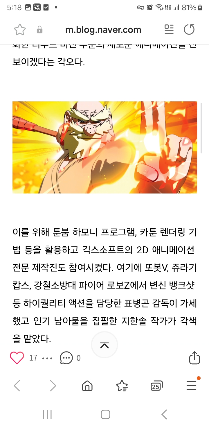 Screenshot_20250301_171816_Samsung Internet.jpg mb-file.php?path=2025%2F03%2F01%2FF8311_Screenshot_20250301_171816_Samsung%20Internet.jpg