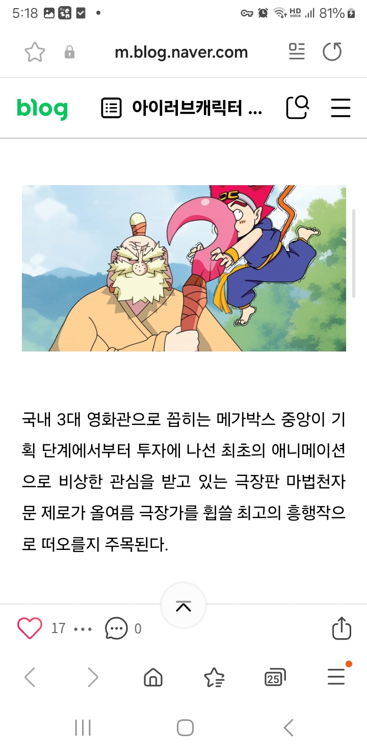 Screenshot_20250301_171821_Samsung Internet.jpg mb-file.php?path=2025%2F03%2F01%2FF8312_Screenshot_20250301_171821_Samsung%20Internet.jpg