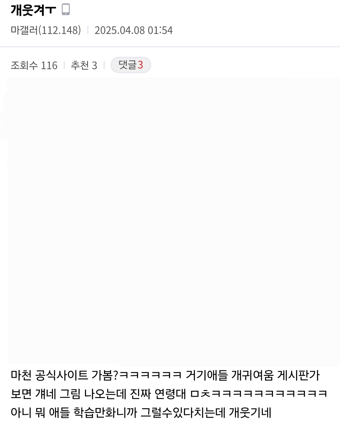 mb-file.php?path=2025%2F04%2F13%2FF9334_Screenshot_20250413_205510_Samsung%20Internet.jpg
