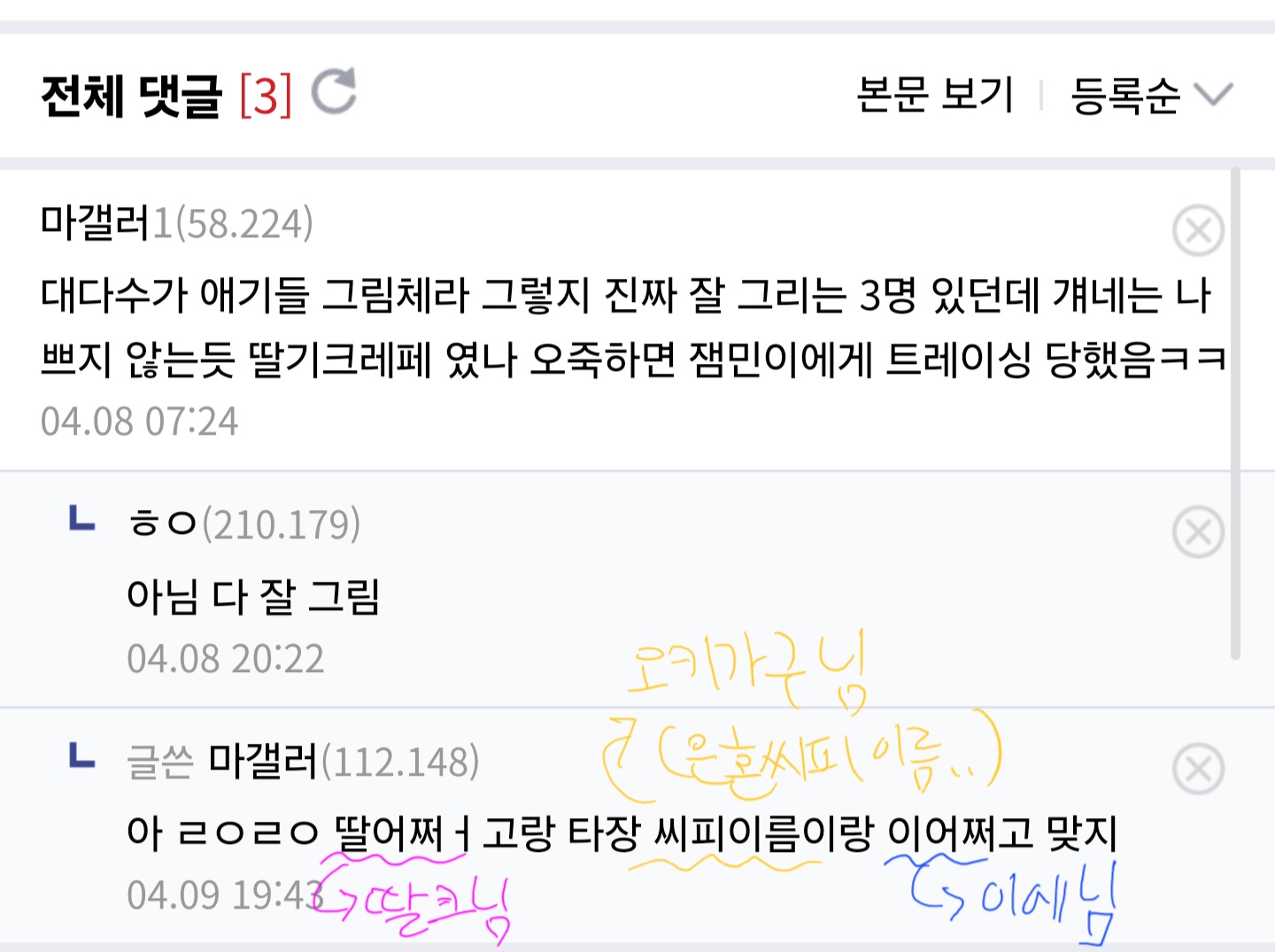 mb-file.php?path=2025%2F04%2F13%2FF9335_Screenshot_20250413_205515_Samsung%20Internet.jpg