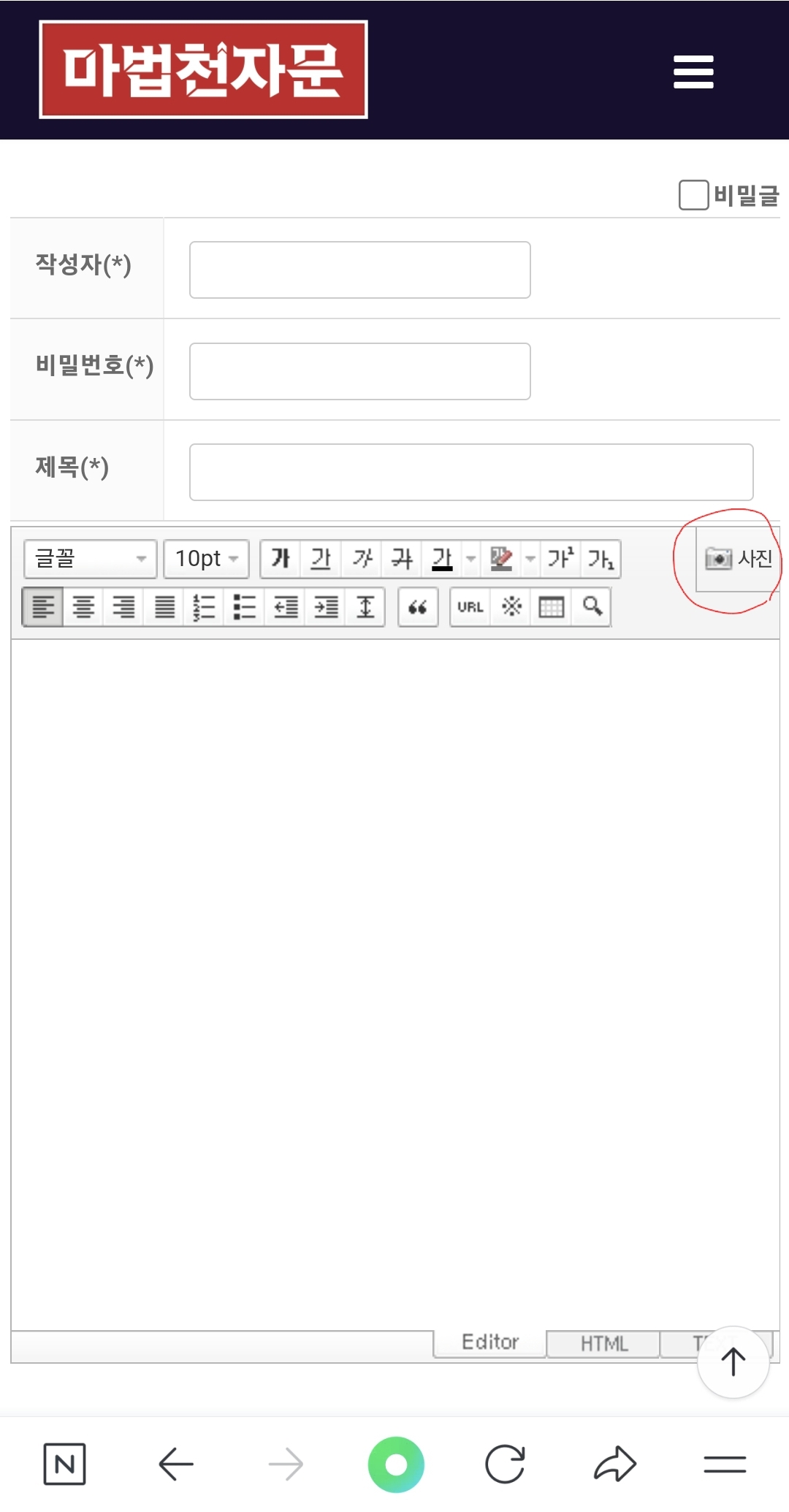 mb-file.php?path=2025%2F11%2F05%2FF12389_Screenshot_20251105_150655_NAVER.jpg
