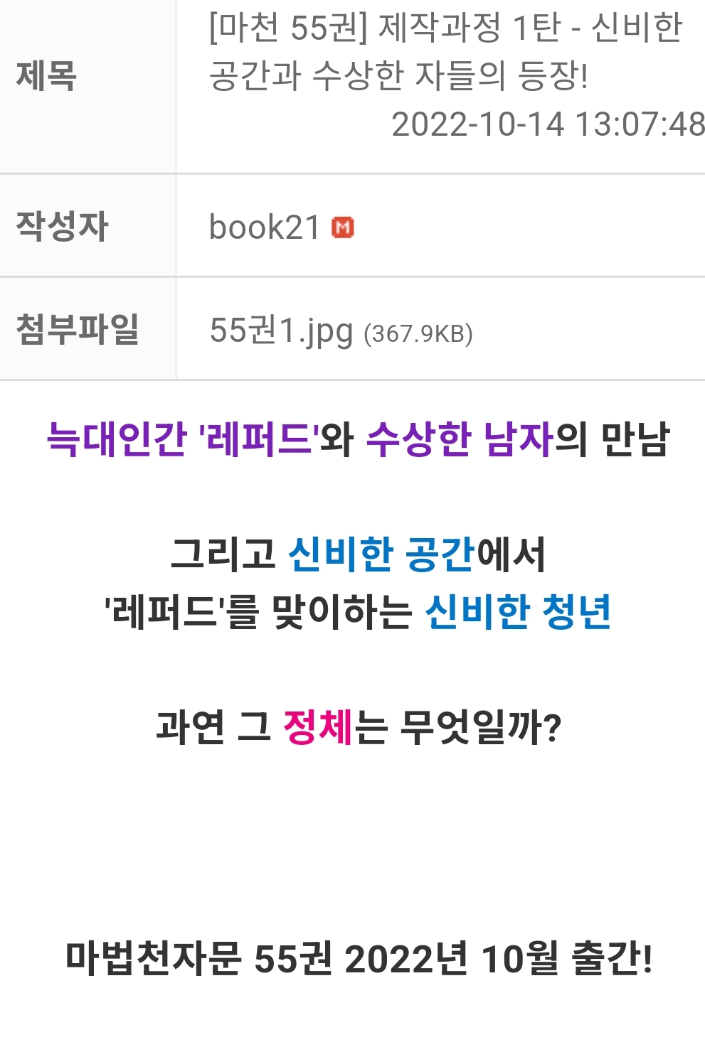 mb-file.php?path=2026%2F01%2F30%2FF14014_7398.jpg
