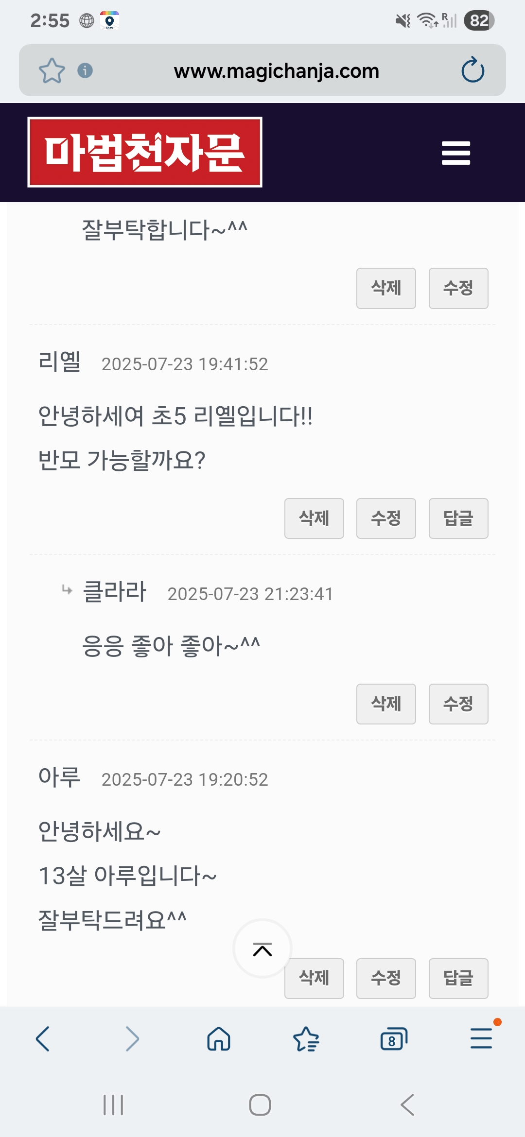 mb-file.php?path=2026%2F02%2F18%2FF14495_Screenshot_20260218_145529_Samsung%20Internet.jpg