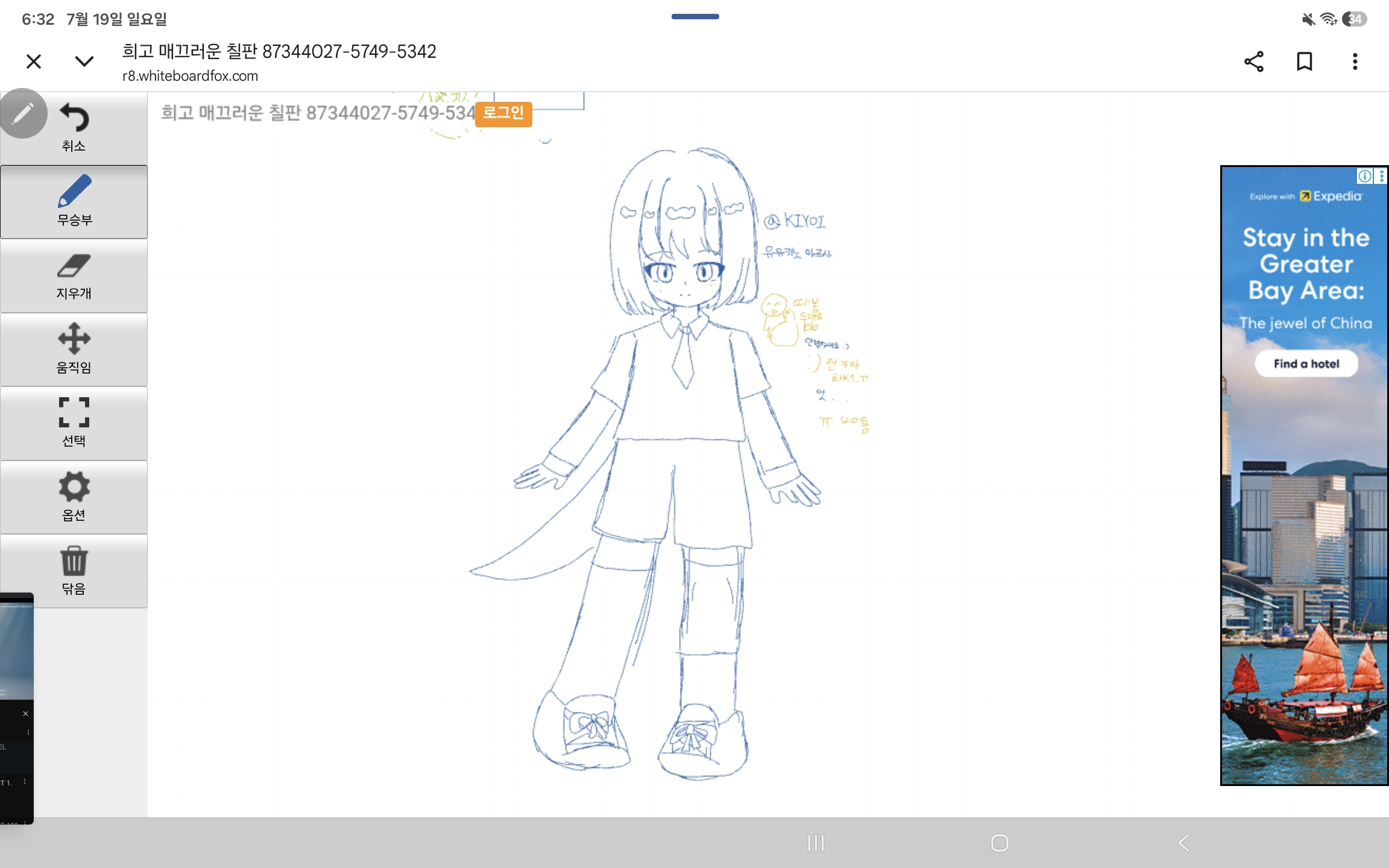 mb-file.php?path=2026%2F07%2F21%2FF19097_1000010764.jpg