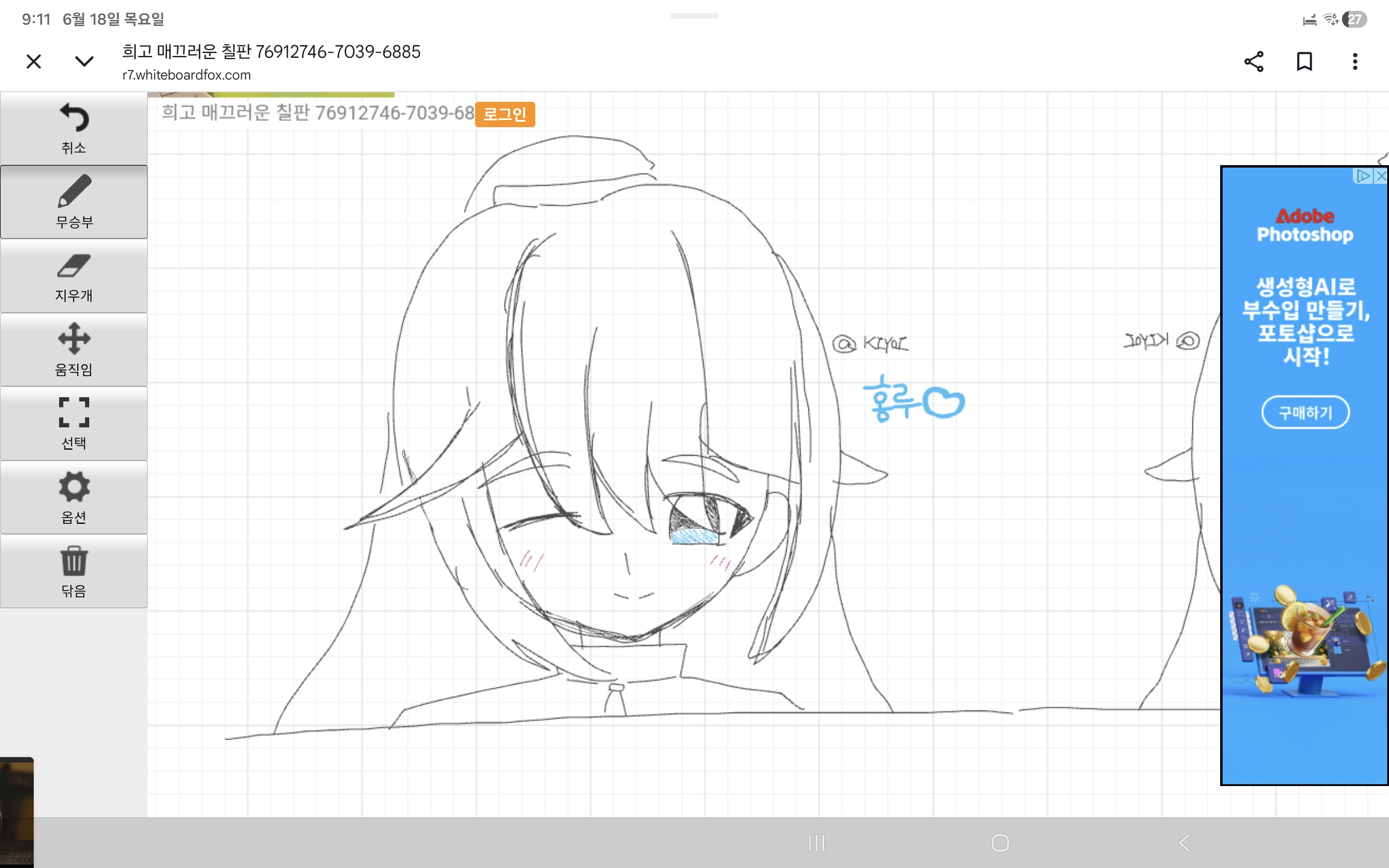 mb-file.php?path=2026%2F07%2F21%2FF19098_1000009660.jpg