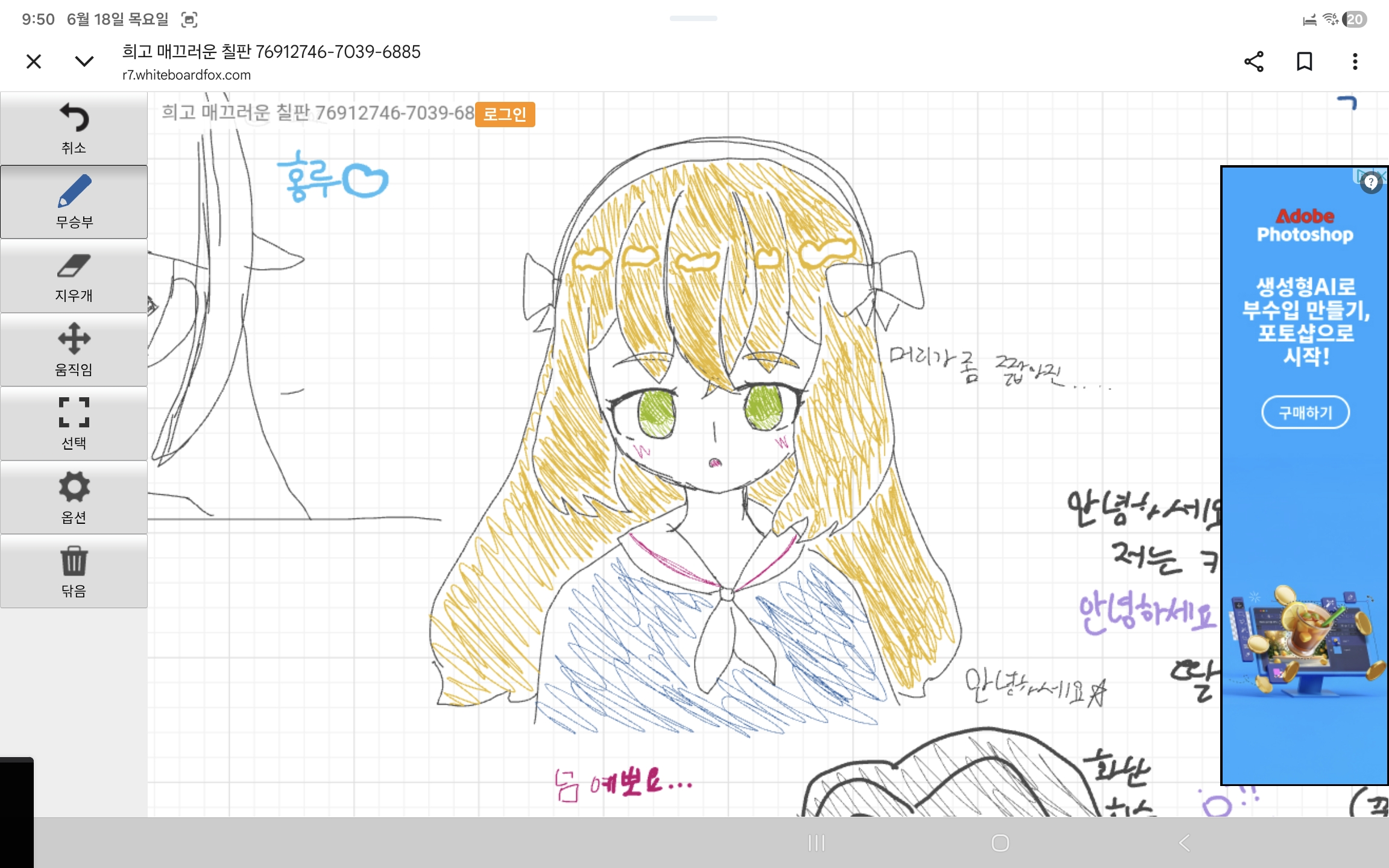 mb-file.php?path=2026%2F07%2F21%2FF19099_1000009662.jpg