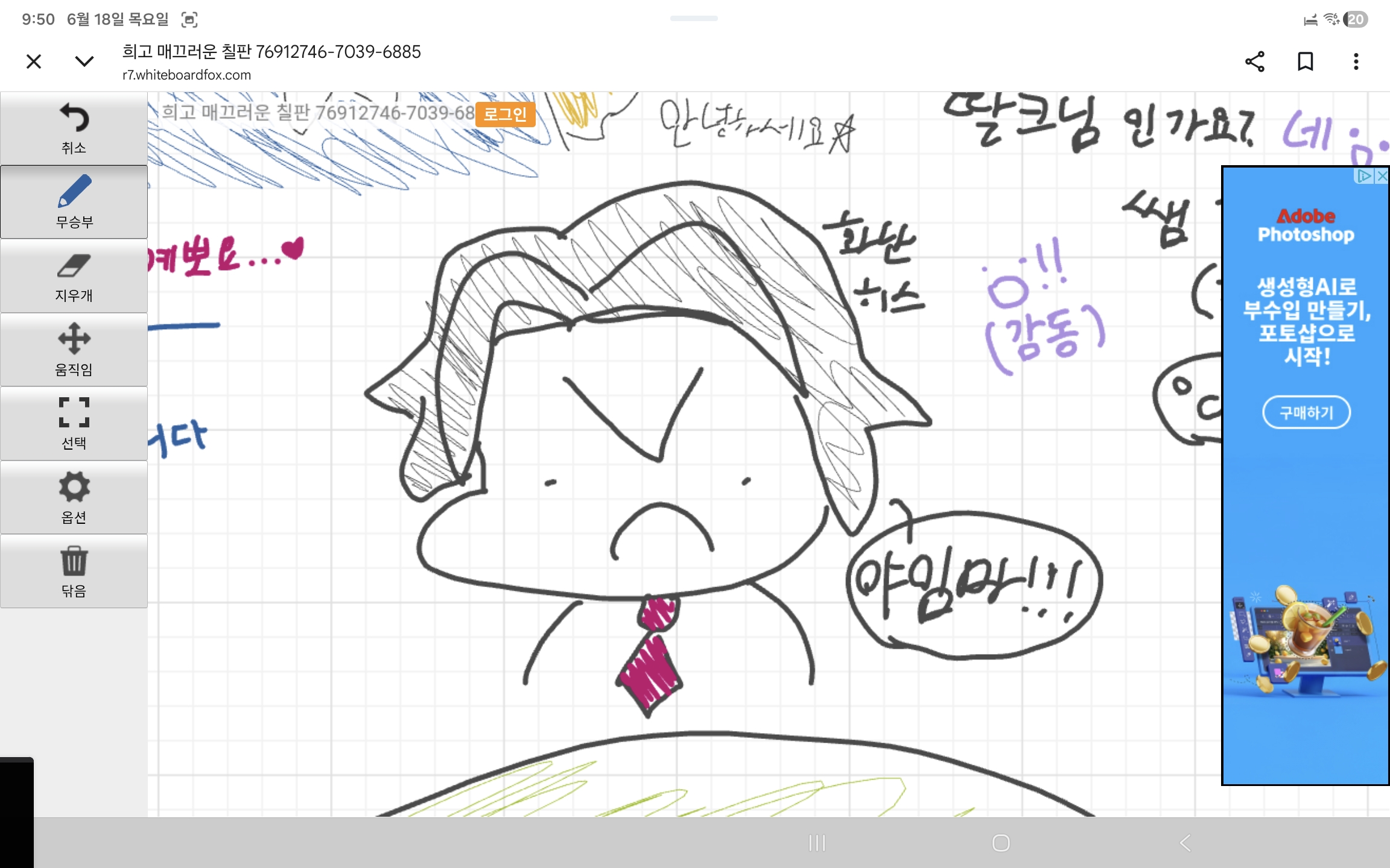 mb-file.php?path=2026%2F07%2F21%2FF19101_1000009666.jpg