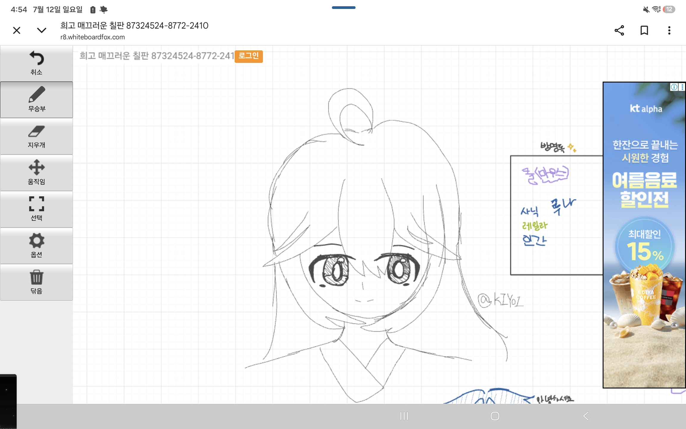 mb-file.php?path=2026%2F07%2F21%2FF19104_1000010274.jpg