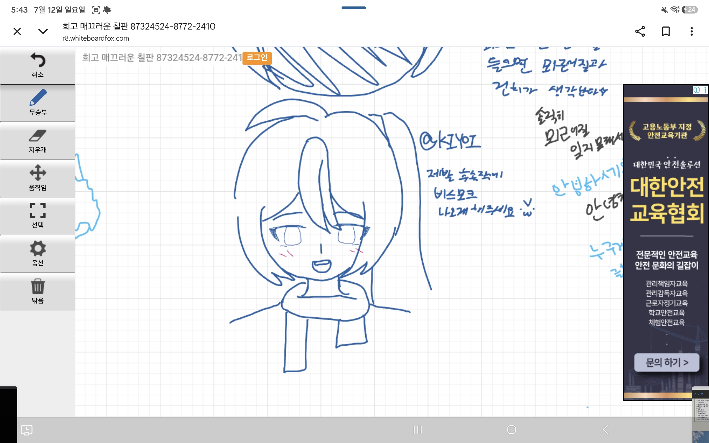 mb-file.php?path=2026%2F07%2F21%2FF19106_1000010285.jpg