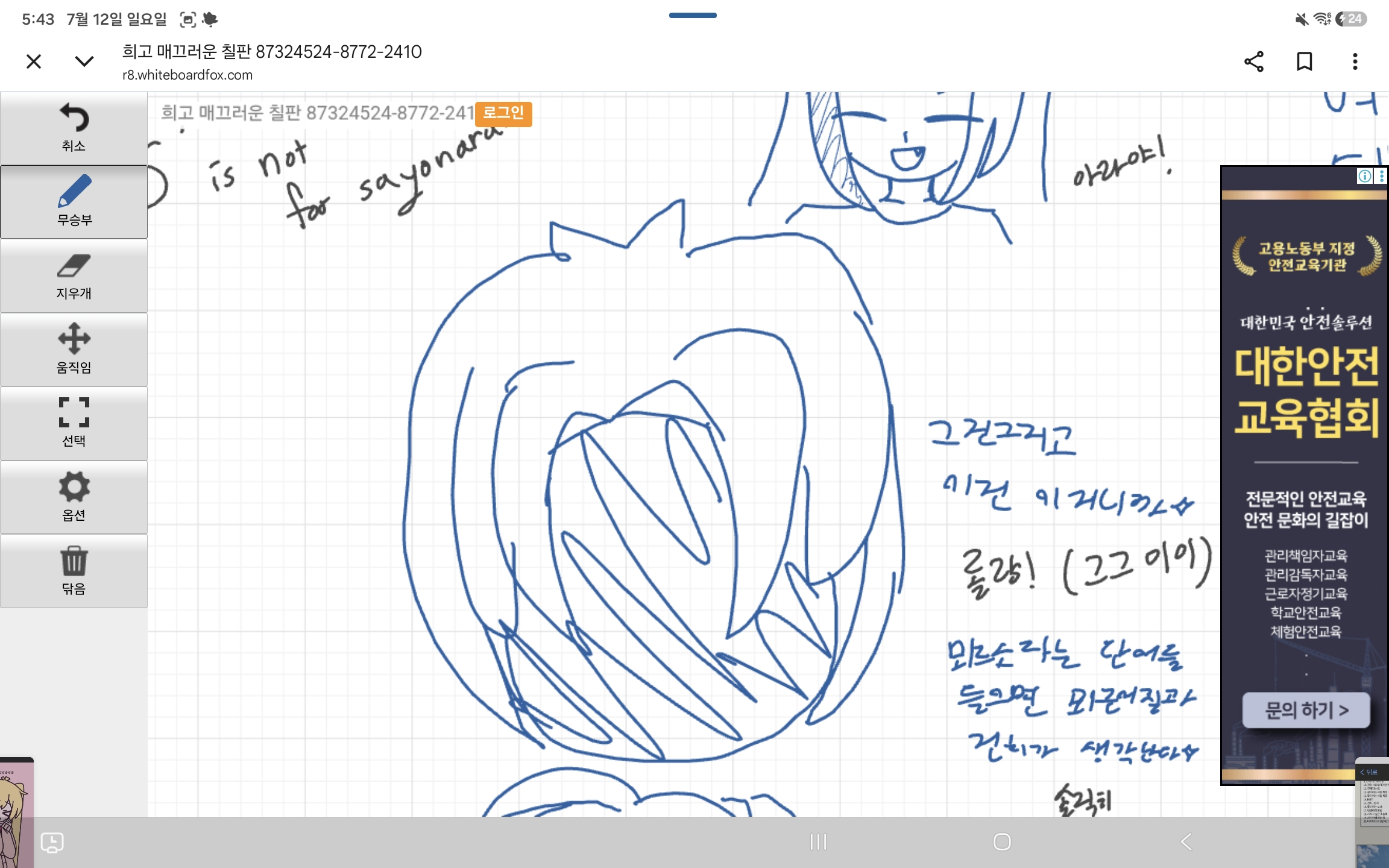 mb-file.php?path=2026%2F07%2F21%2FF19107_1000010287.jpg