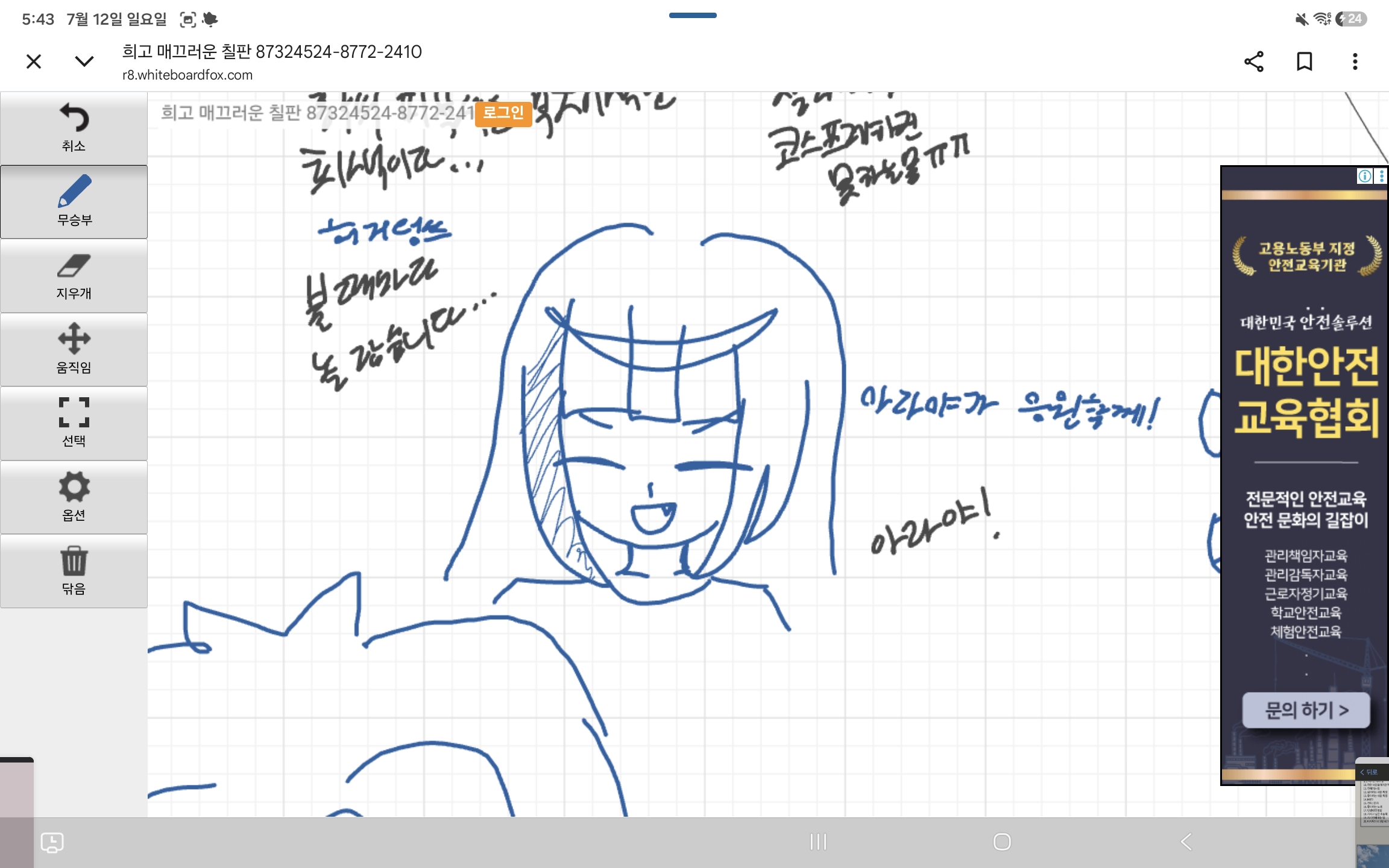 mb-file.php?path=2026%2F07%2F21%2FF19108_1000010289.jpg