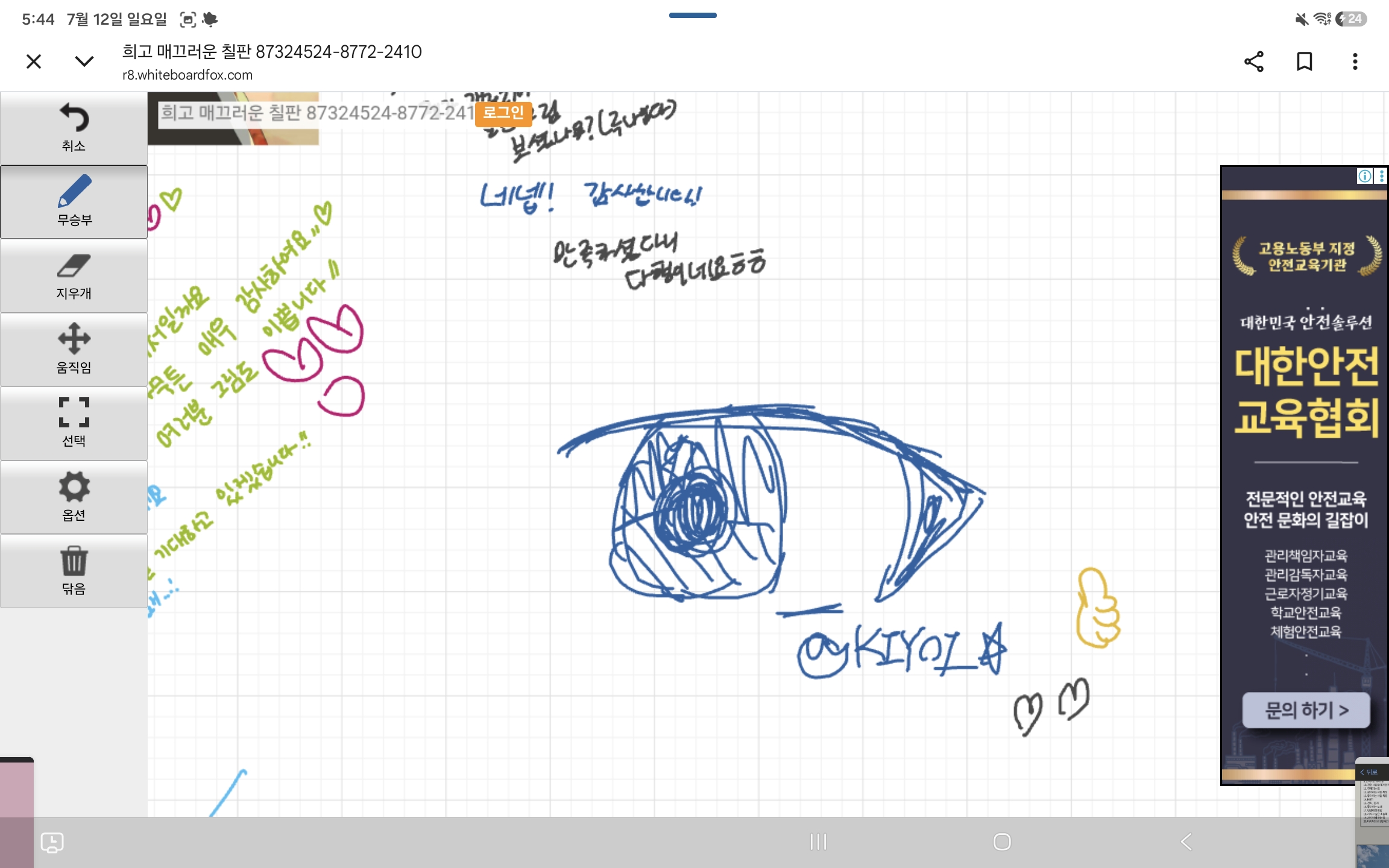 mb-file.php?path=2026%2F07%2F21%2FF19109_1000010291.jpg