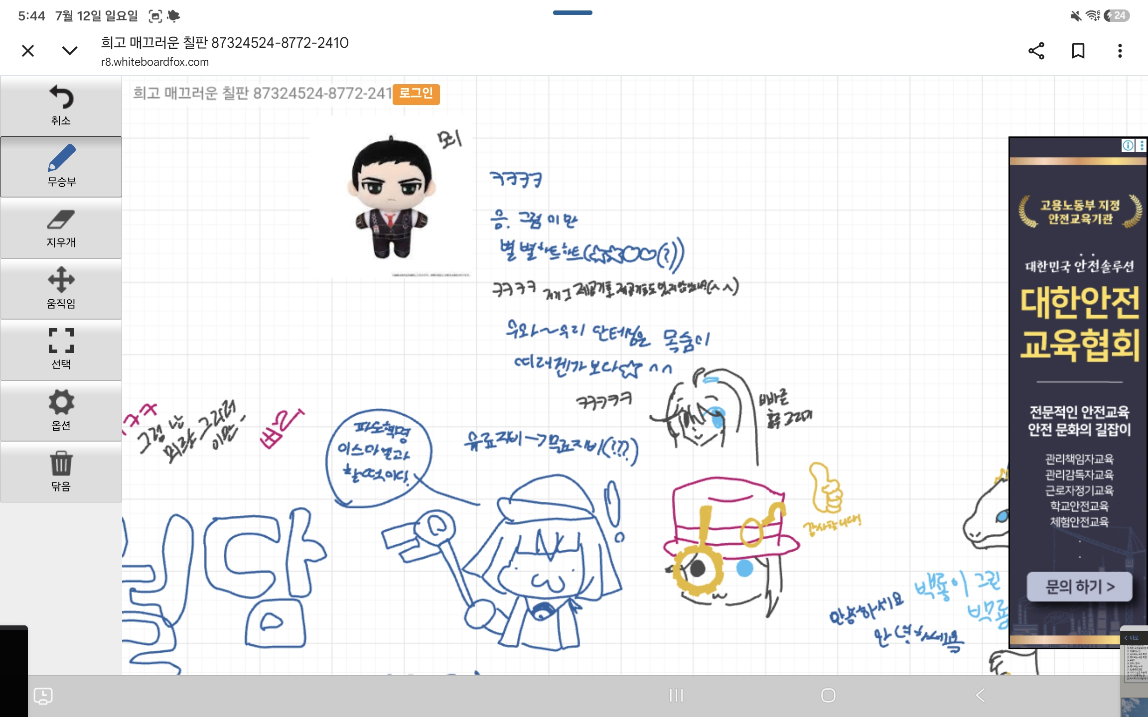 mb-file.php?path=2026%2F07%2F21%2FF19110_1000010293.jpg