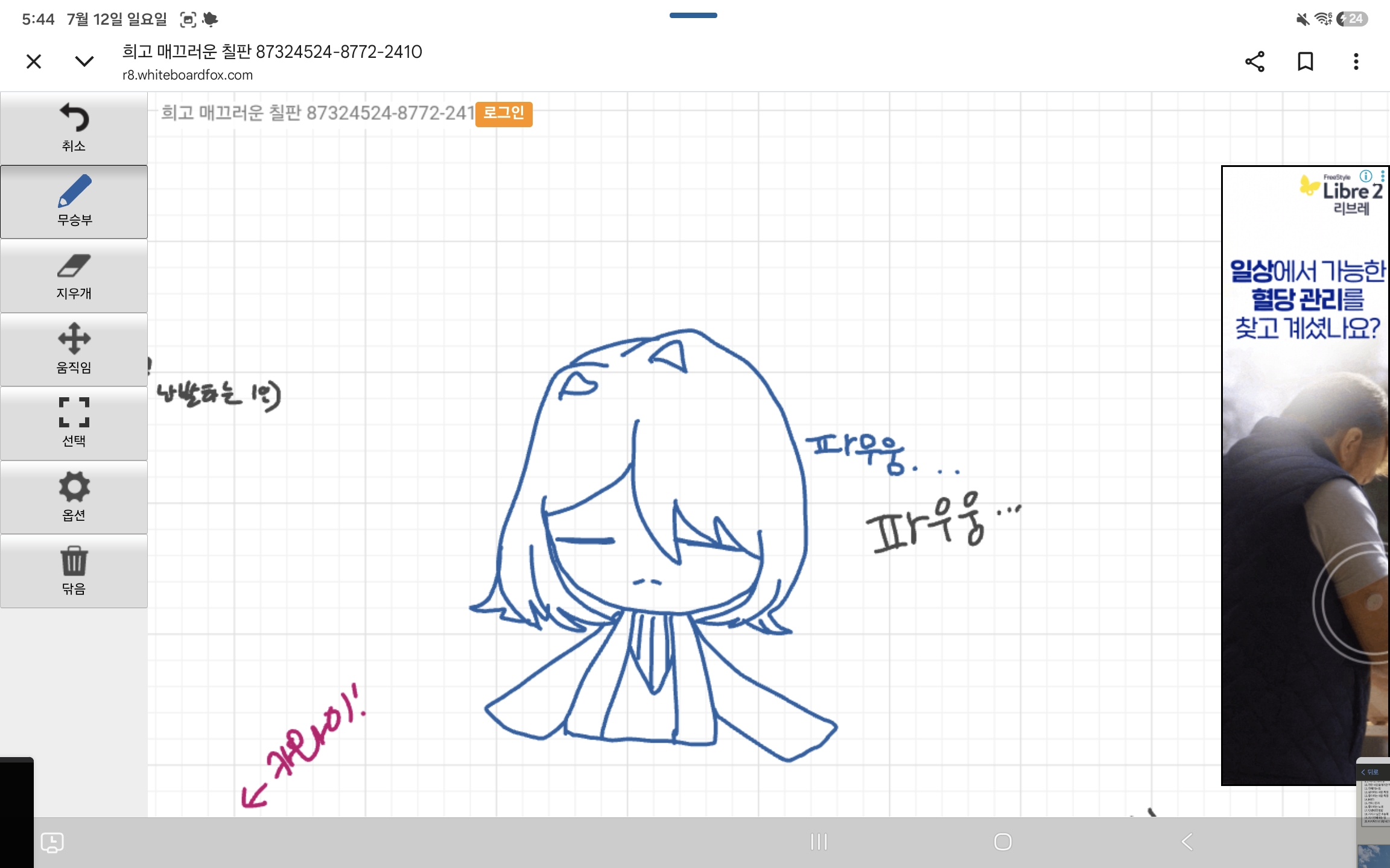 mb-file.php?path=2026%2F07%2F21%2FF19114_1000010297.jpg