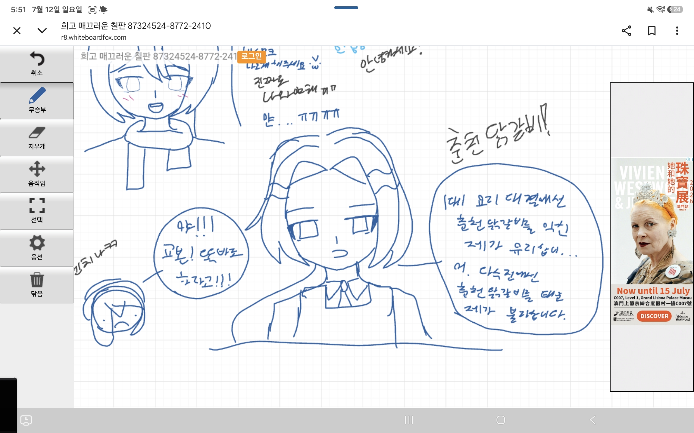 mb-file.php?path=2026%2F07%2F21%2FF19115_1000010299.jpg