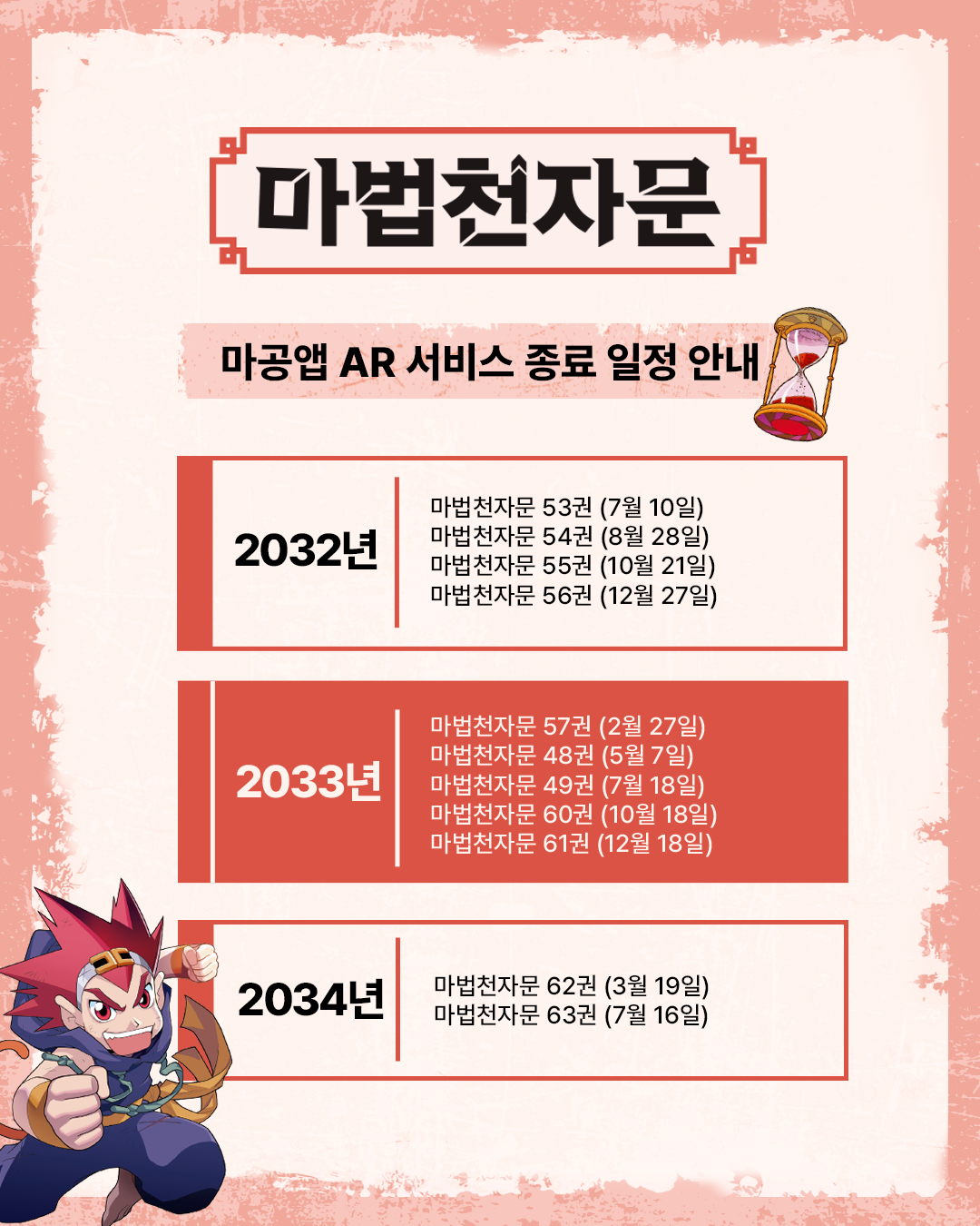AR공지_02.png