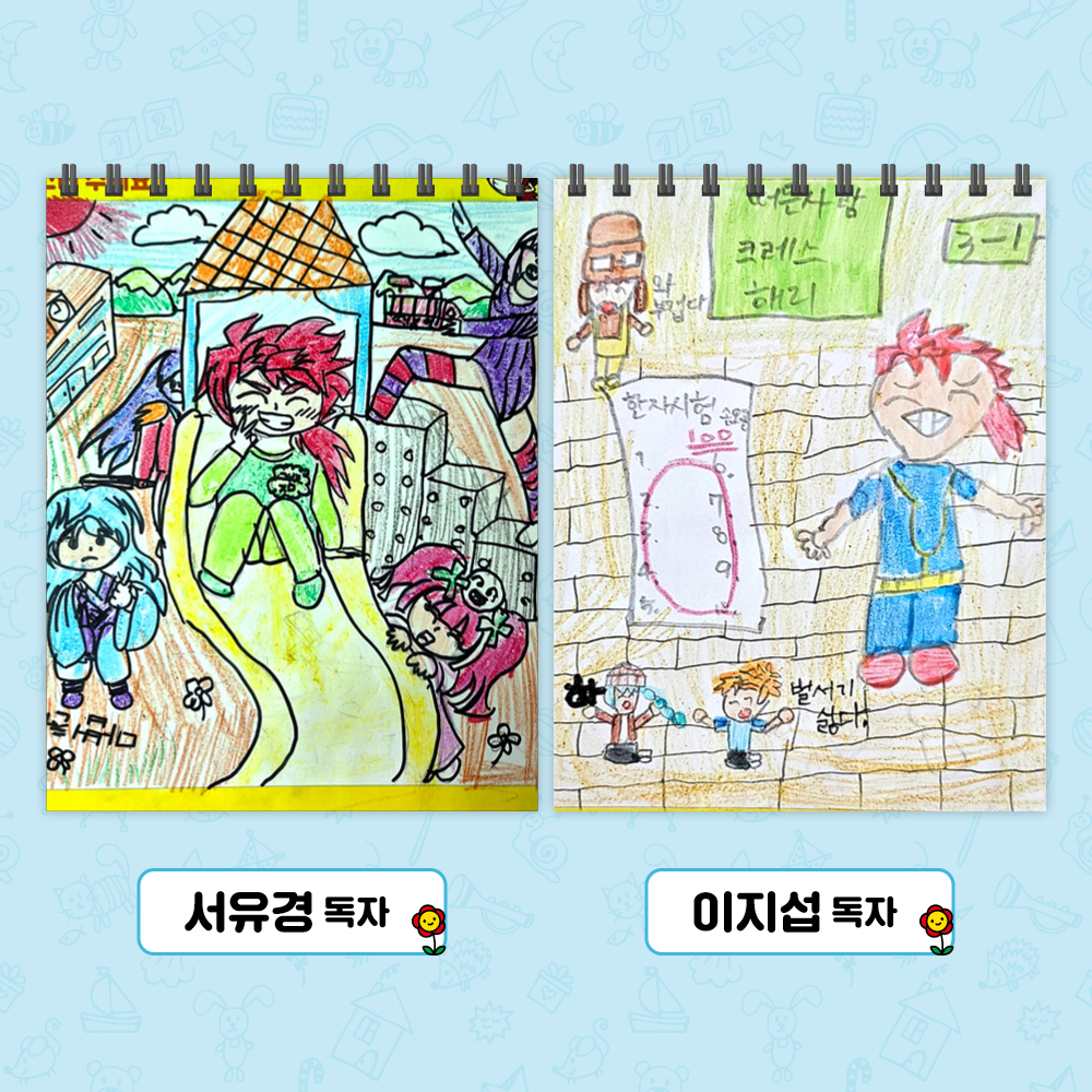 마법천자문71권_독자엽서_당첨자발표_3.jpg