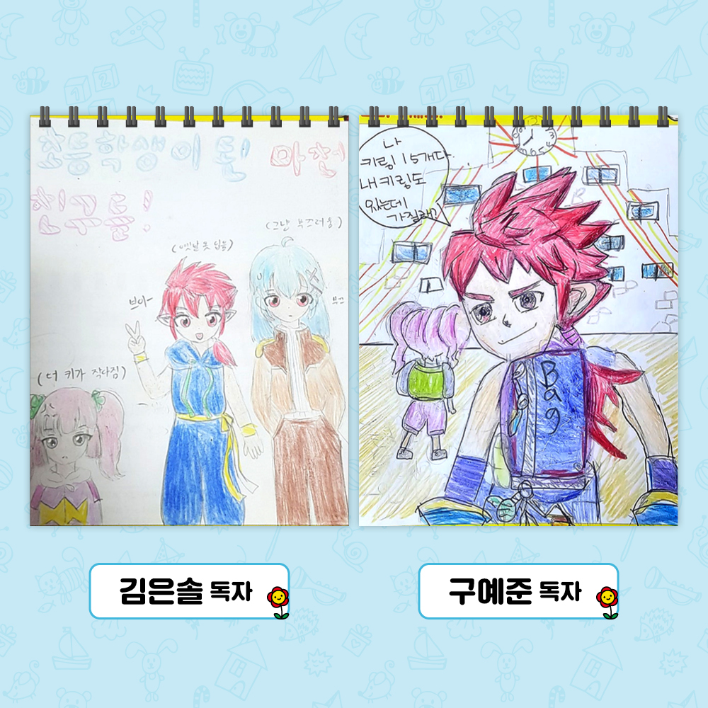 마법천자문71권_독자엽서_당첨자발표_4.jpg
