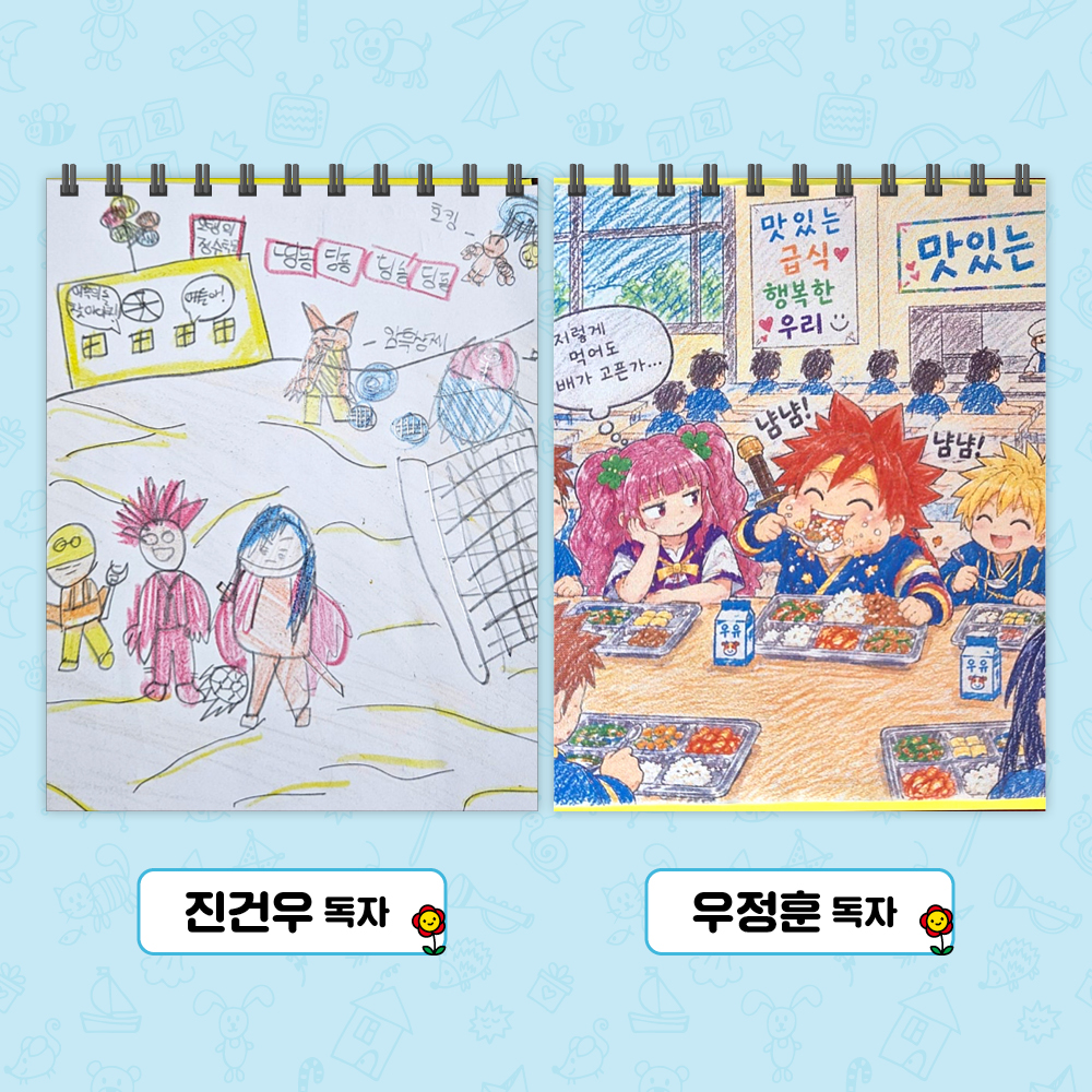 마법천자문71권_독자엽서_당첨자발표_5.jpg