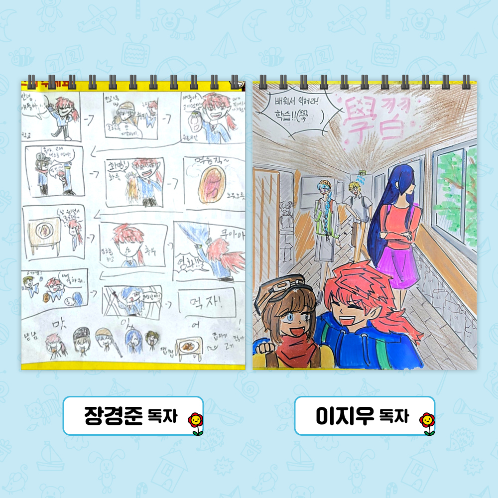 마법천자문71권_독자엽서_당첨자발표_6.jpg